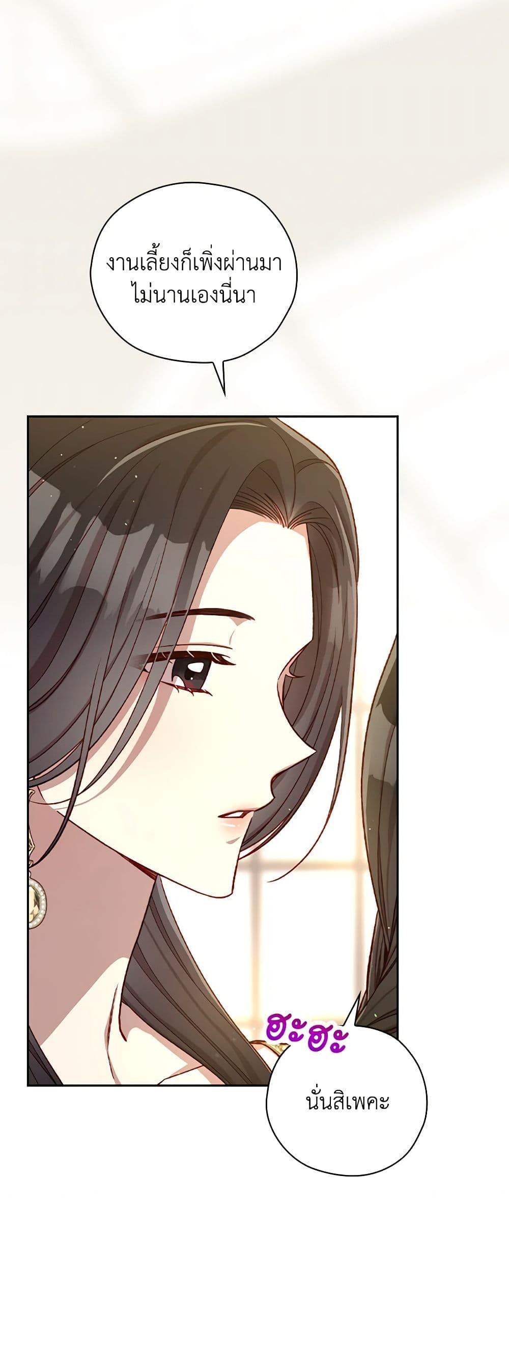 Manga-lc-com อ่านมังงะ อ่านการ์ตูน ออนไลน์ ฟรี Surviving As A Maid ตอนที่ 1 2 3 4 5 6 7 8 9 10 11 12 13 14 ฟรี ไม่มีโฆษณา Manga-lc - อ่าน มังงะ อ่าน การ์ตูน ออนไลน์ อ่านมังงะ ฟรี