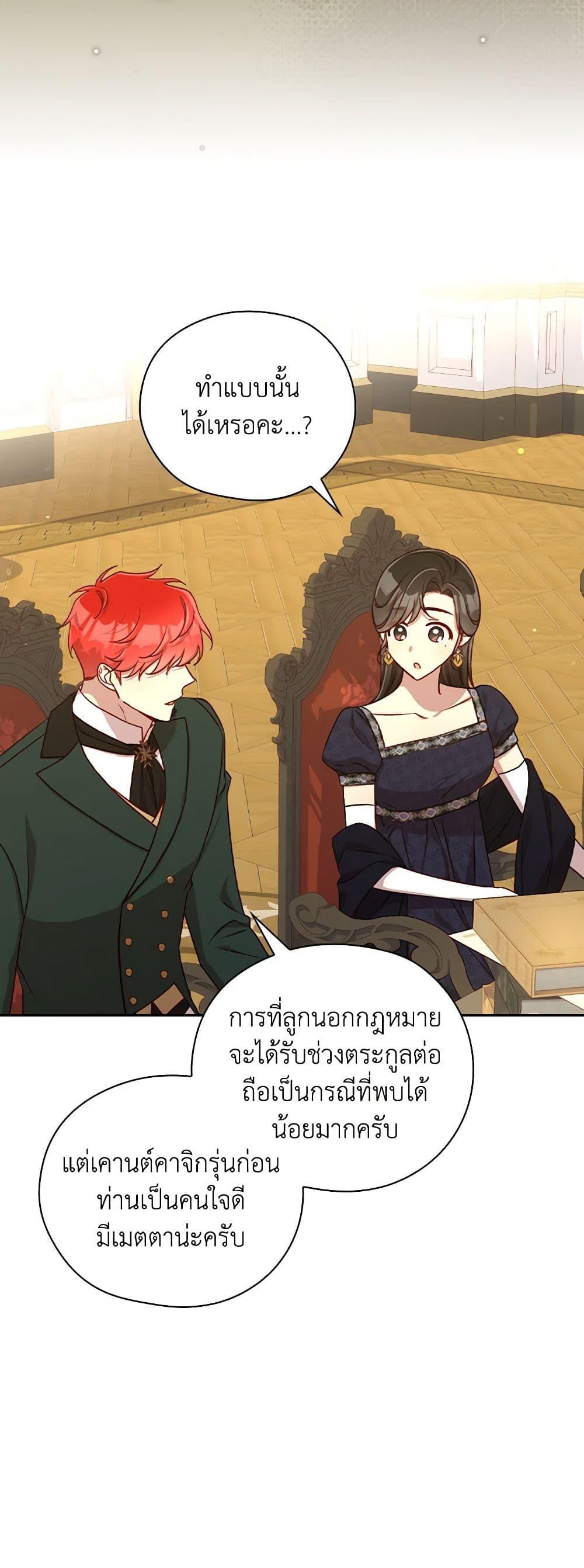 Manga-lc-com อ่านมังงะ อ่านการ์ตูน ออนไลน์ ฟรี Surviving As A Maid ตอนที่ 1 2 3 4 5 6 7 8 9 10 11 12 13 14 ฟรี ไม่มีโฆษณา Manga-lc - อ่าน มังงะ อ่าน การ์ตูน ออนไลน์ อ่านมังงะ ฟรี