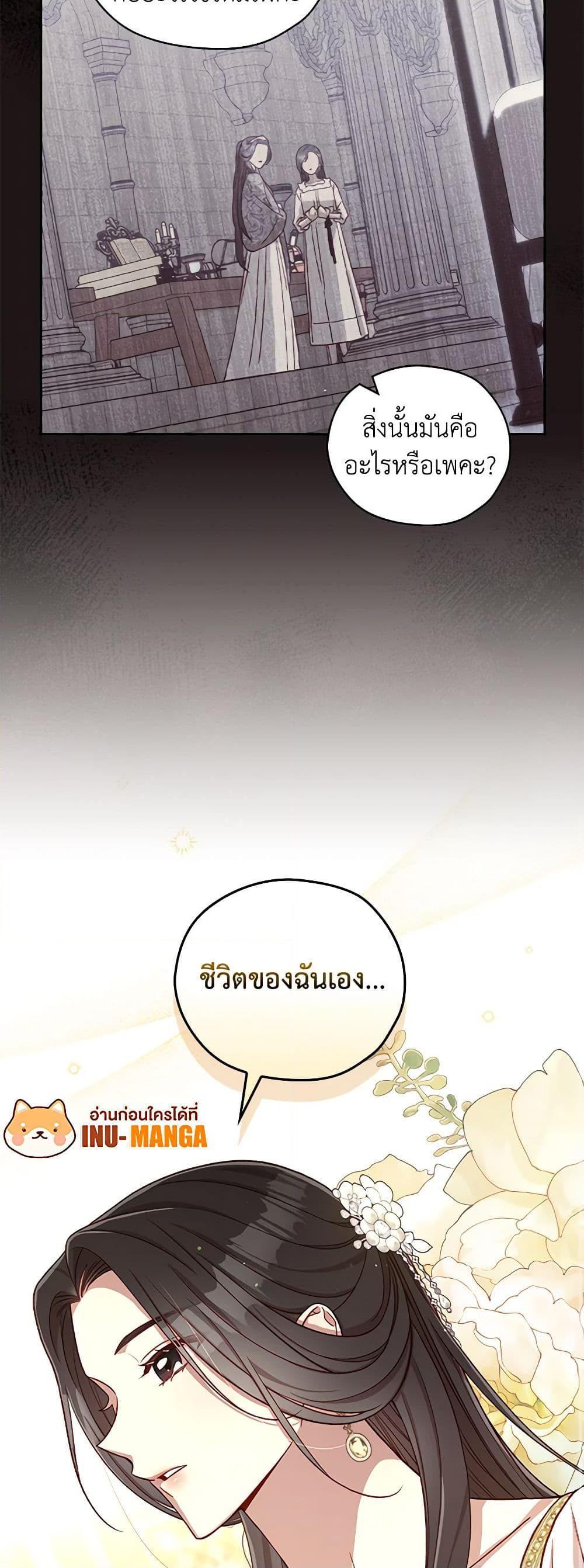 Manga-lc-com อ่านมังงะ อ่านการ์ตูน ออนไลน์ ฟรี Surviving As A Maid ตอนที่ 1 2 3 4 5 6 7 8 9 10 11 12 13 14 ฟรี ไม่มีโฆษณา Manga-lc - อ่าน มังงะ อ่าน การ์ตูน ออนไลน์ อ่านมังงะ ฟรี