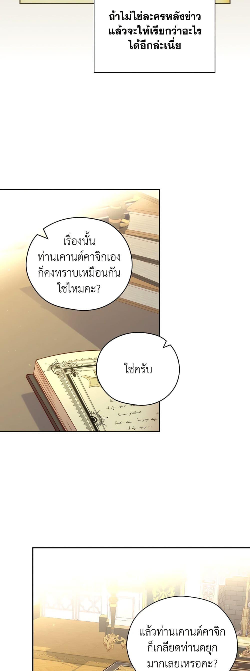 Manga-lc-com อ่านมังงะ อ่านการ์ตูน ออนไลน์ ฟรี Surviving As A Maid ตอนที่ 1 2 3 4 5 6 7 8 9 10 11 12 13 14 ฟรี ไม่มีโฆษณา Manga-lc - อ่าน มังงะ อ่าน การ์ตูน ออนไลน์ อ่านมังงะ ฟรี