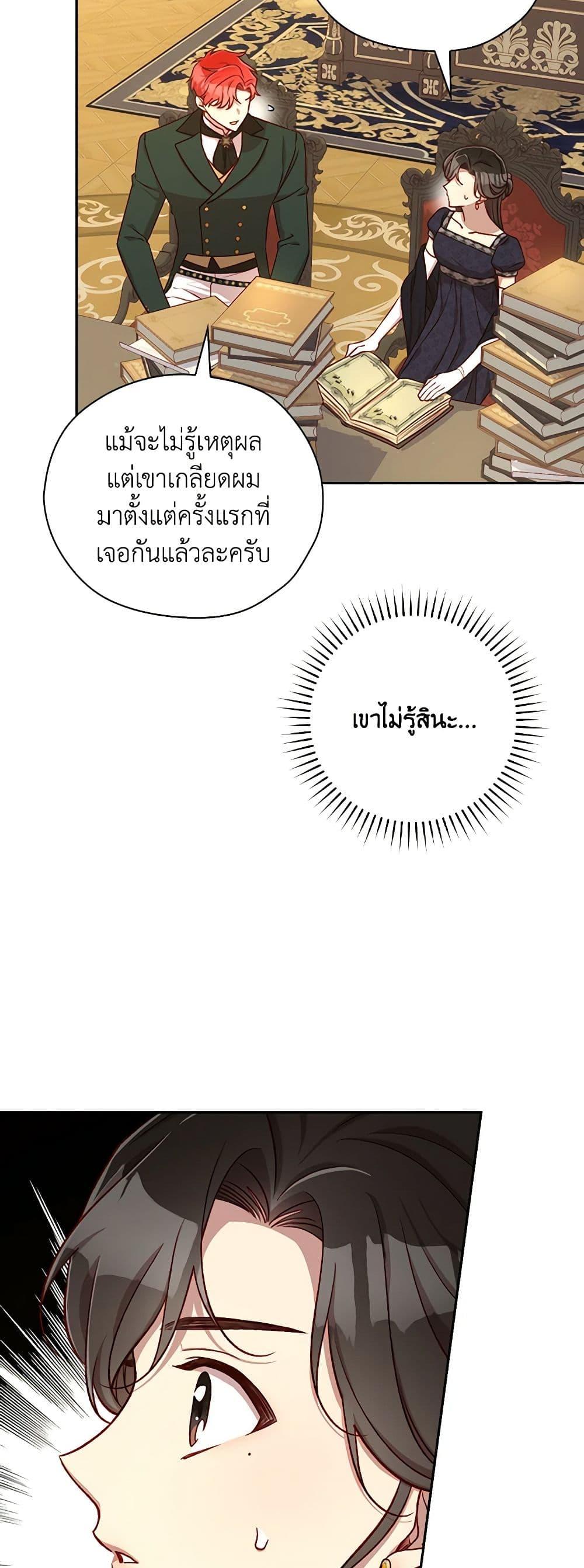 Manga-lc-com อ่านมังงะ อ่านการ์ตูน ออนไลน์ ฟรี Surviving As A Maid ตอนที่ 1 2 3 4 5 6 7 8 9 10 11 12 13 14 ฟรี ไม่มีโฆษณา Manga-lc - อ่าน มังงะ อ่าน การ์ตูน ออนไลน์ อ่านมังงะ ฟรี