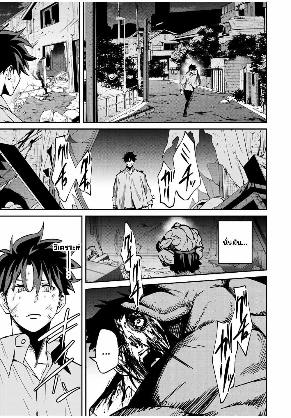 Manga-lc-com อ่านมังงะ อ่านการ์ตูน ออนไลน์ ฟรี Kono Sekai ga Izure Horobu Koto wo, Ore dake ga Shitte Iru ตอนที่ 1 2 3 4 5 6 7 8 9 10 11 12 13 14 ฟรี ไม่มีโฆษณา Manga-lc - อ่าน มังงะ อ่าน การ์ตูน ออนไลน์ อ่านมังงะ ฟรี
