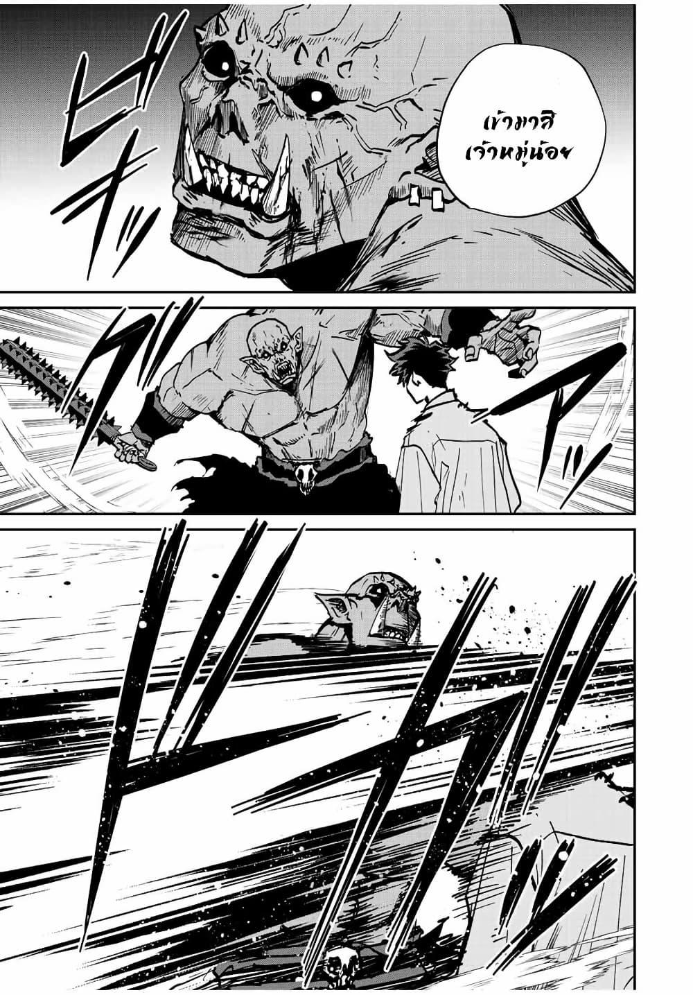 Manga-lc-com อ่านมังงะ อ่านการ์ตูน ออนไลน์ ฟรี Kono Sekai ga Izure Horobu Koto wo, Ore dake ga Shitte Iru ตอนที่ 1 2 3 4 5 6 7 8 9 10 11 12 13 14 ฟรี ไม่มีโฆษณา Manga-lc - อ่าน มังงะ อ่าน การ์ตูน ออนไลน์ อ่านมังงะ ฟรี