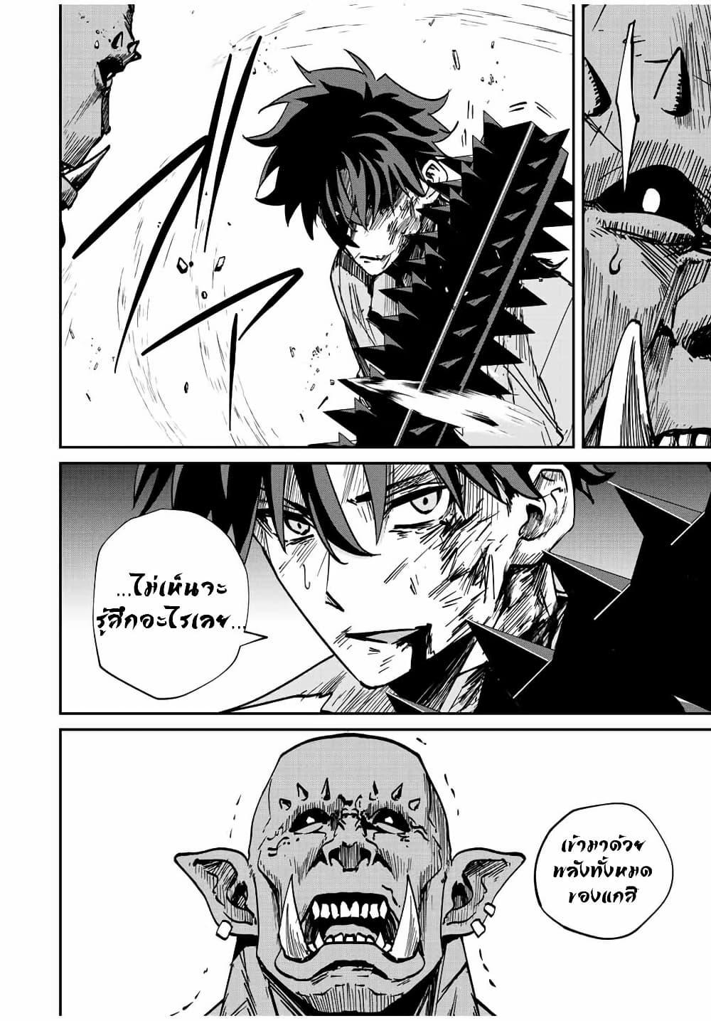 Manga-lc-com อ่านมังงะ อ่านการ์ตูน ออนไลน์ ฟรี Kono Sekai ga Izure Horobu Koto wo, Ore dake ga Shitte Iru ตอนที่ 1 2 3 4 5 6 7 8 9 10 11 12 13 14 ฟรี ไม่มีโฆษณา Manga-lc - อ่าน มังงะ อ่าน การ์ตูน ออนไลน์ อ่านมังงะ ฟรี