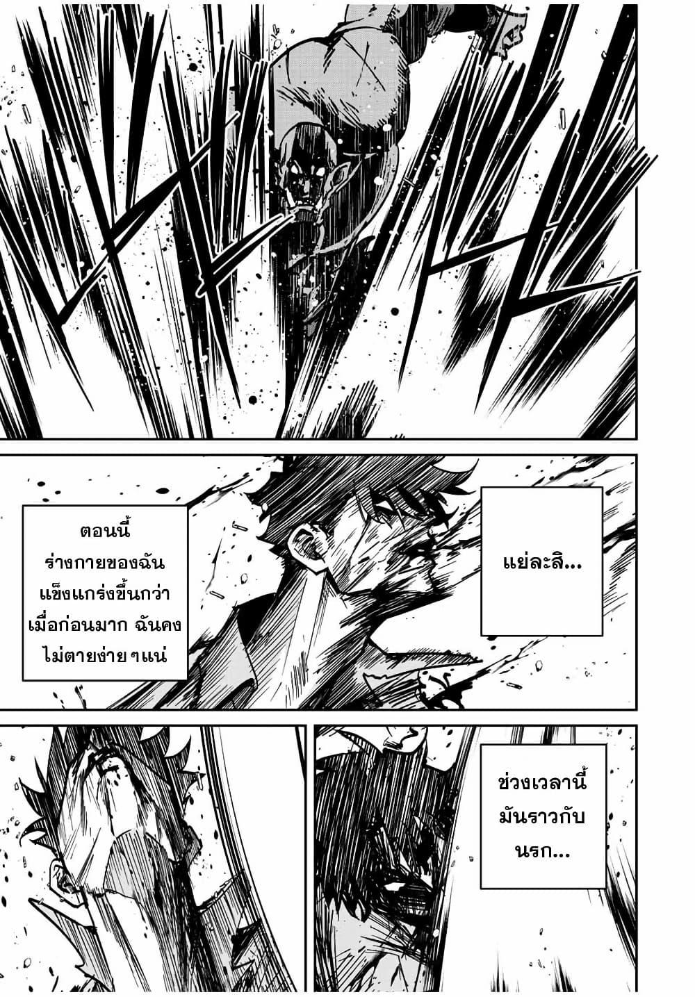 Manga-lc-com อ่านมังงะ อ่านการ์ตูน ออนไลน์ ฟรี Kono Sekai ga Izure Horobu Koto wo, Ore dake ga Shitte Iru ตอนที่ 1 2 3 4 5 6 7 8 9 10 11 12 13 14 ฟรี ไม่มีโฆษณา Manga-lc - อ่าน มังงะ อ่าน การ์ตูน ออนไลน์ อ่านมังงะ ฟรี
