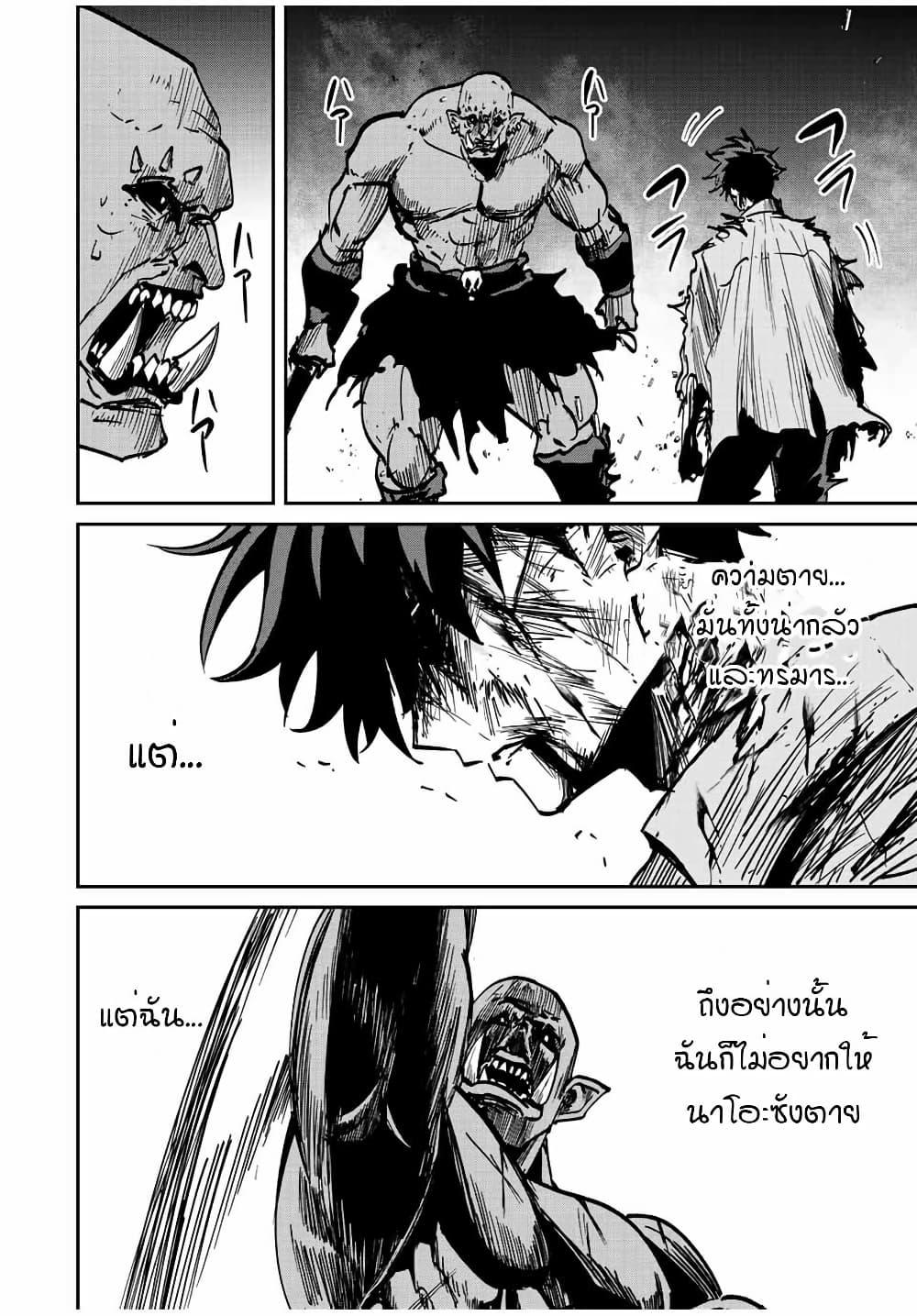 Manga-lc-com อ่านมังงะ อ่านการ์ตูน ออนไลน์ ฟรี Kono Sekai ga Izure Horobu Koto wo, Ore dake ga Shitte Iru ตอนที่ 1 2 3 4 5 6 7 8 9 10 11 12 13 14 ฟรี ไม่มีโฆษณา Manga-lc - อ่าน มังงะ อ่าน การ์ตูน ออนไลน์ อ่านมังงะ ฟรี