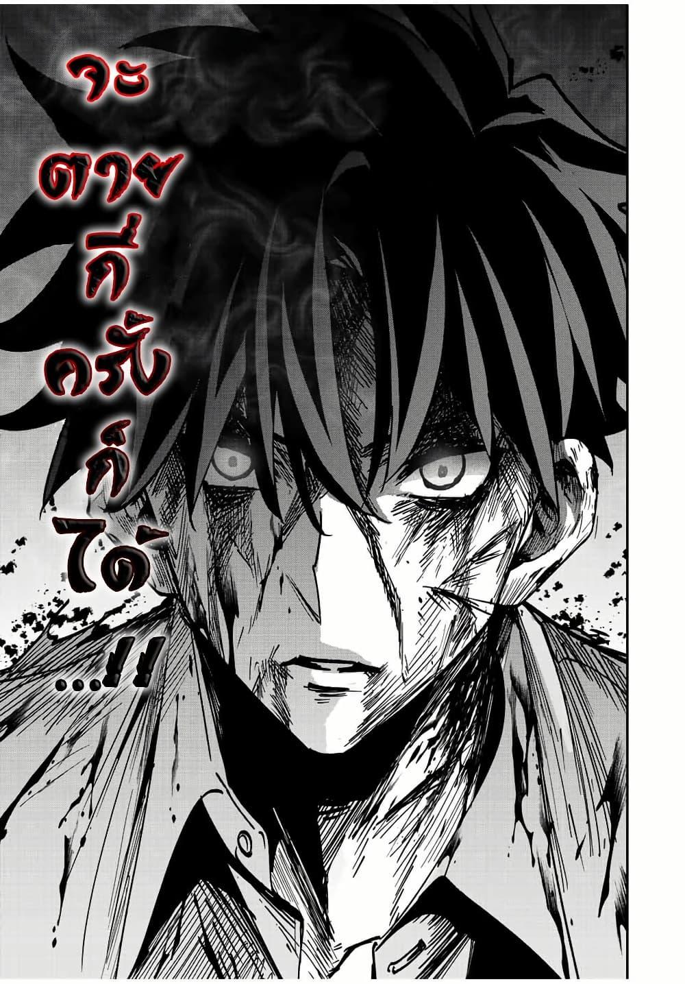 Manga-lc-com อ่านมังงะ อ่านการ์ตูน ออนไลน์ ฟรี Kono Sekai ga Izure Horobu Koto wo, Ore dake ga Shitte Iru ตอนที่ 1 2 3 4 5 6 7 8 9 10 11 12 13 14 ฟรี ไม่มีโฆษณา Manga-lc - อ่าน มังงะ อ่าน การ์ตูน ออนไลน์ อ่านมังงะ ฟรี