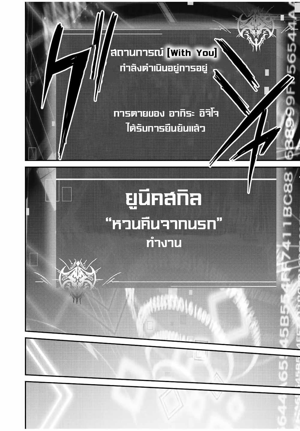 Manga-lc-com อ่านมังงะ อ่านการ์ตูน ออนไลน์ ฟรี Kono Sekai ga Izure Horobu Koto wo, Ore dake ga Shitte Iru ตอนที่ 1 2 3 4 5 6 7 8 9 10 11 12 13 14 ฟรี ไม่มีโฆษณา Manga-lc - อ่าน มังงะ อ่าน การ์ตูน ออนไลน์ อ่านมังงะ ฟรี