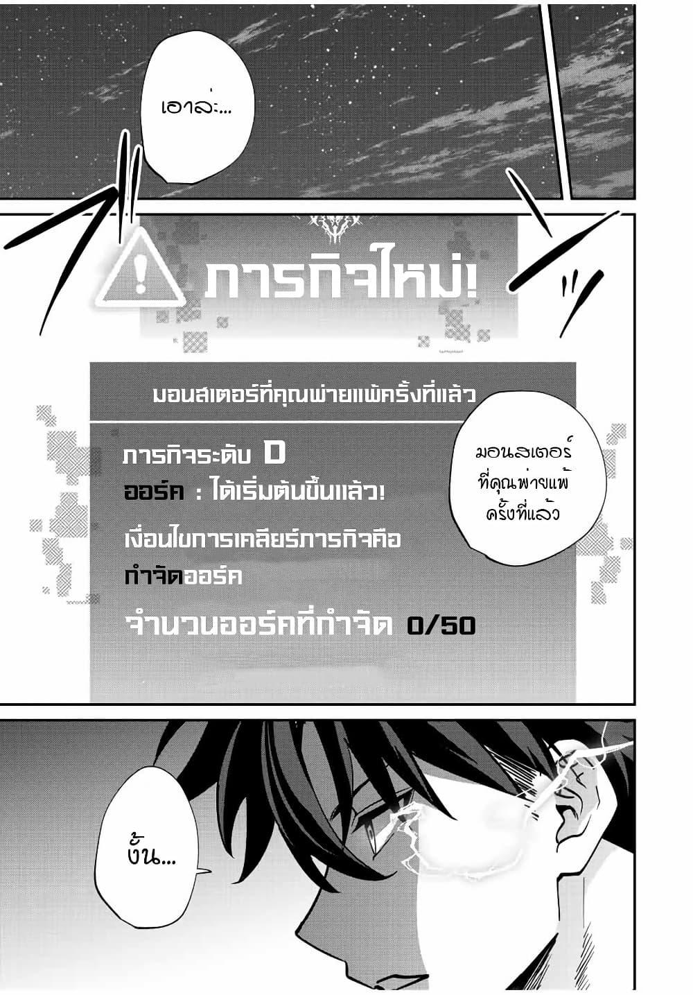 Manga-lc-com อ่านมังงะ อ่านการ์ตูน ออนไลน์ ฟรี Kono Sekai ga Izure Horobu Koto wo, Ore dake ga Shitte Iru ตอนที่ 1 2 3 4 5 6 7 8 9 10 11 12 13 14 ฟรี ไม่มีโฆษณา Manga-lc - อ่าน มังงะ อ่าน การ์ตูน ออนไลน์ อ่านมังงะ ฟรี
