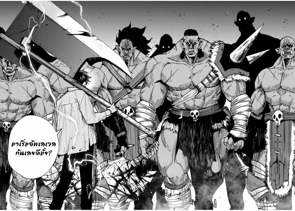 Manga-lc-com อ่านมังงะ อ่านการ์ตูน ออนไลน์ ฟรี Kono Sekai ga Izure Horobu Koto wo, Ore dake ga Shitte Iru ตอนที่ 1 2 3 4 5 6 7 8 9 10 11 12 13 14 ฟรี ไม่มีโฆษณา Manga-lc - อ่าน มังงะ อ่าน การ์ตูน ออนไลน์ อ่านมังงะ ฟรี