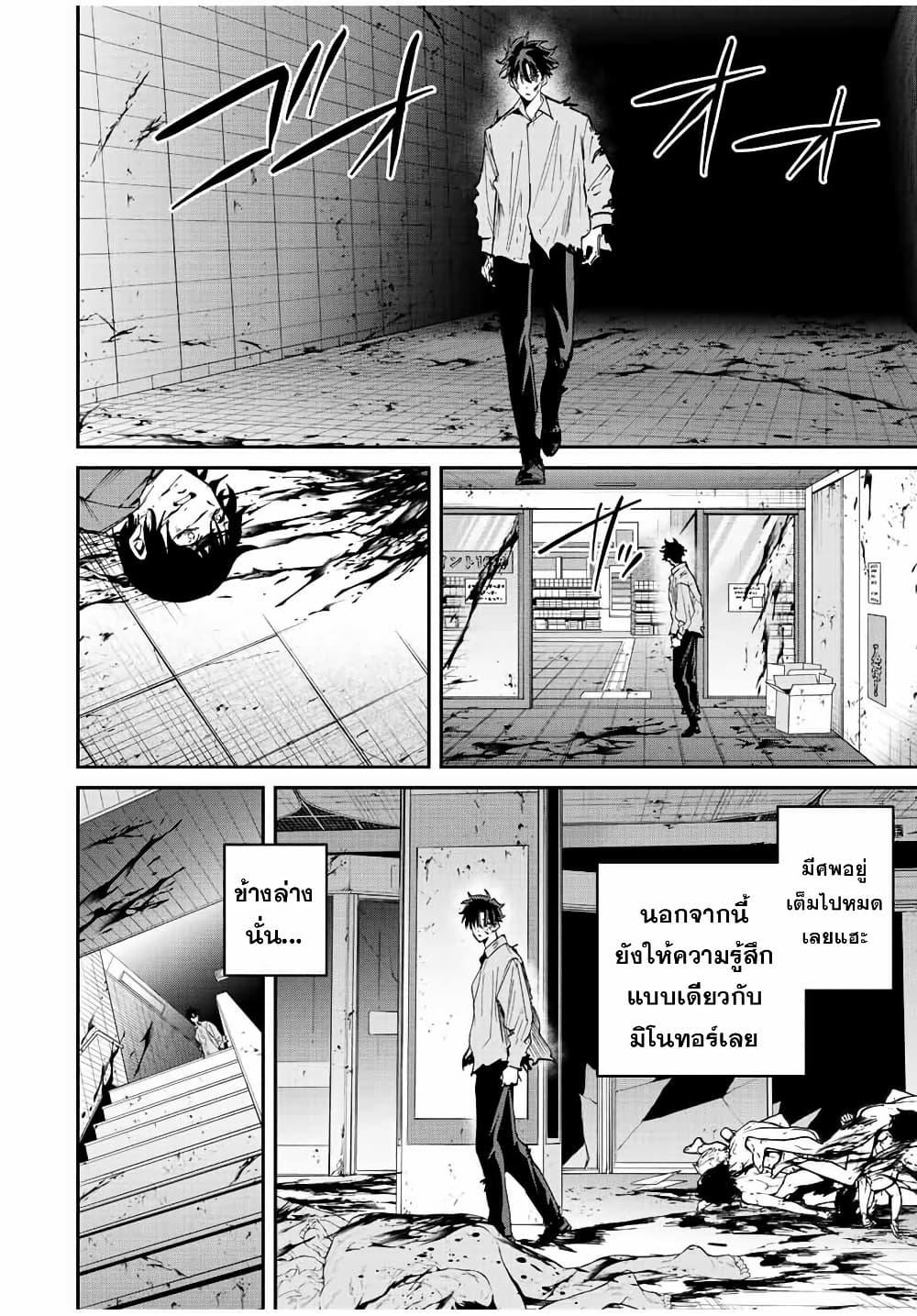 Manga-lc-com อ่านมังงะ อ่านการ์ตูน ออนไลน์ ฟรี Kono Sekai ga Izure Horobu Koto wo, Ore dake ga Shitte Iru ตอนที่ 1 2 3 4 5 6 7 8 9 10 11 12 13 14 ฟรี ไม่มีโฆษณา Manga-lc - อ่าน มังงะ อ่าน การ์ตูน ออนไลน์ อ่านมังงะ ฟรี