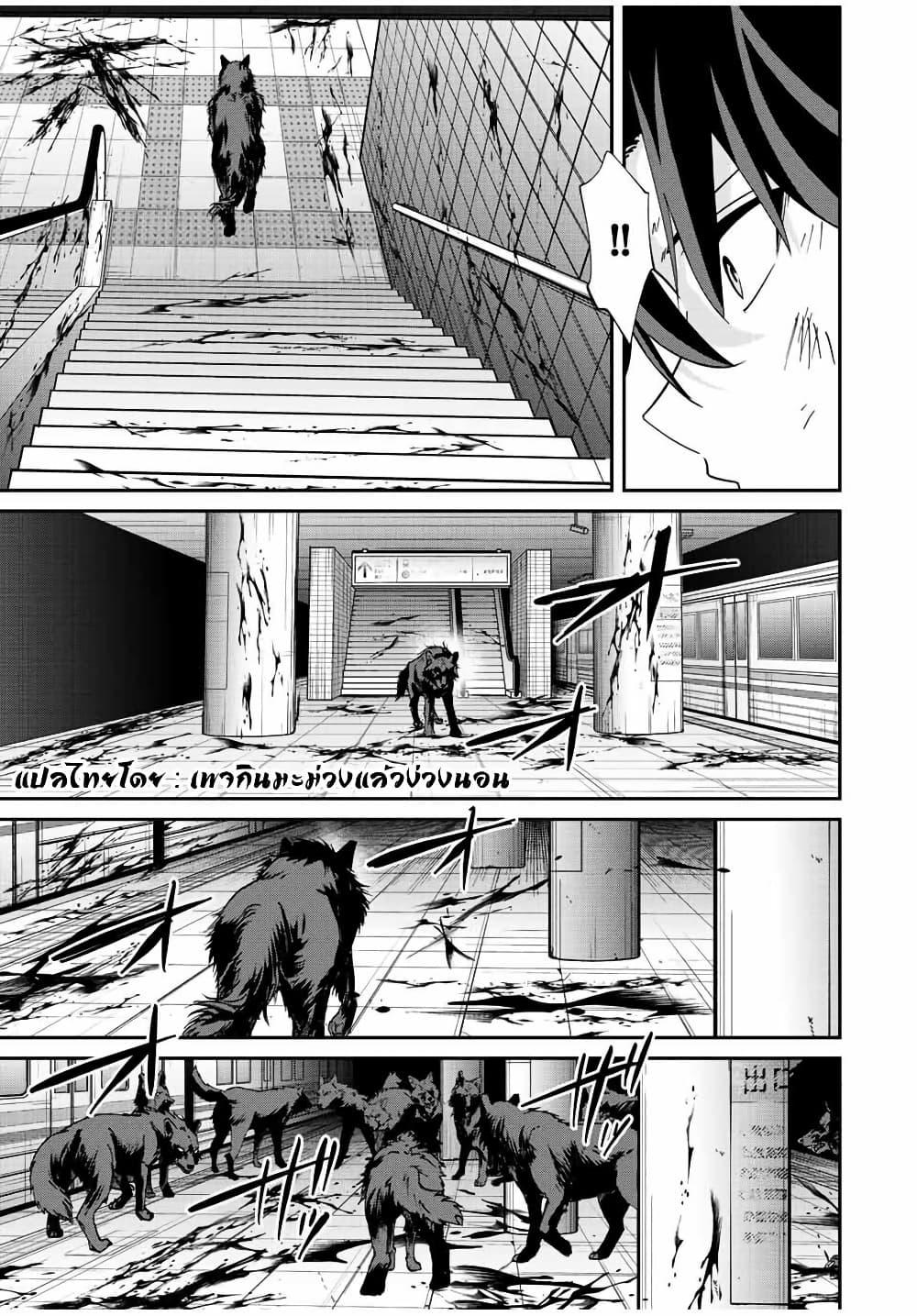 Manga-lc-com อ่านมังงะ อ่านการ์ตูน ออนไลน์ ฟรี Kono Sekai ga Izure Horobu Koto wo, Ore dake ga Shitte Iru ตอนที่ 1 2 3 4 5 6 7 8 9 10 11 12 13 14 ฟรี ไม่มีโฆษณา Manga-lc - อ่าน มังงะ อ่าน การ์ตูน ออนไลน์ อ่านมังงะ ฟรี