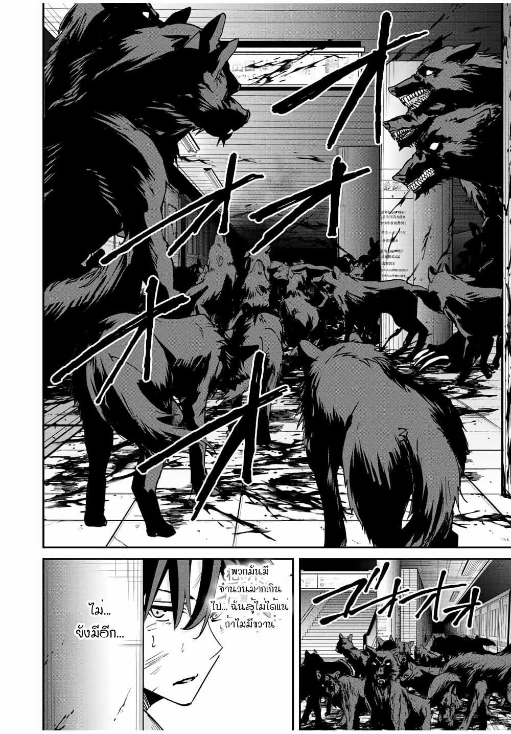Manga-lc-com อ่านมังงะ อ่านการ์ตูน ออนไลน์ ฟรี Kono Sekai ga Izure Horobu Koto wo, Ore dake ga Shitte Iru ตอนที่ 1 2 3 4 5 6 7 8 9 10 11 12 13 14 ฟรี ไม่มีโฆษณา Manga-lc - อ่าน มังงะ อ่าน การ์ตูน ออนไลน์ อ่านมังงะ ฟรี