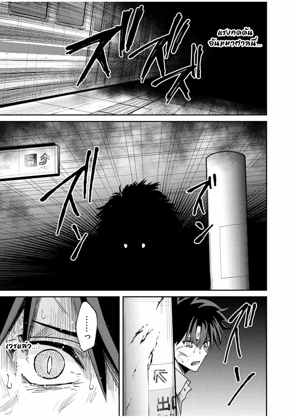 Manga-lc-com อ่านมังงะ อ่านการ์ตูน ออนไลน์ ฟรี Kono Sekai ga Izure Horobu Koto wo, Ore dake ga Shitte Iru ตอนที่ 1 2 3 4 5 6 7 8 9 10 11 12 13 14 ฟรี ไม่มีโฆษณา Manga-lc - อ่าน มังงะ อ่าน การ์ตูน ออนไลน์ อ่านมังงะ ฟรี