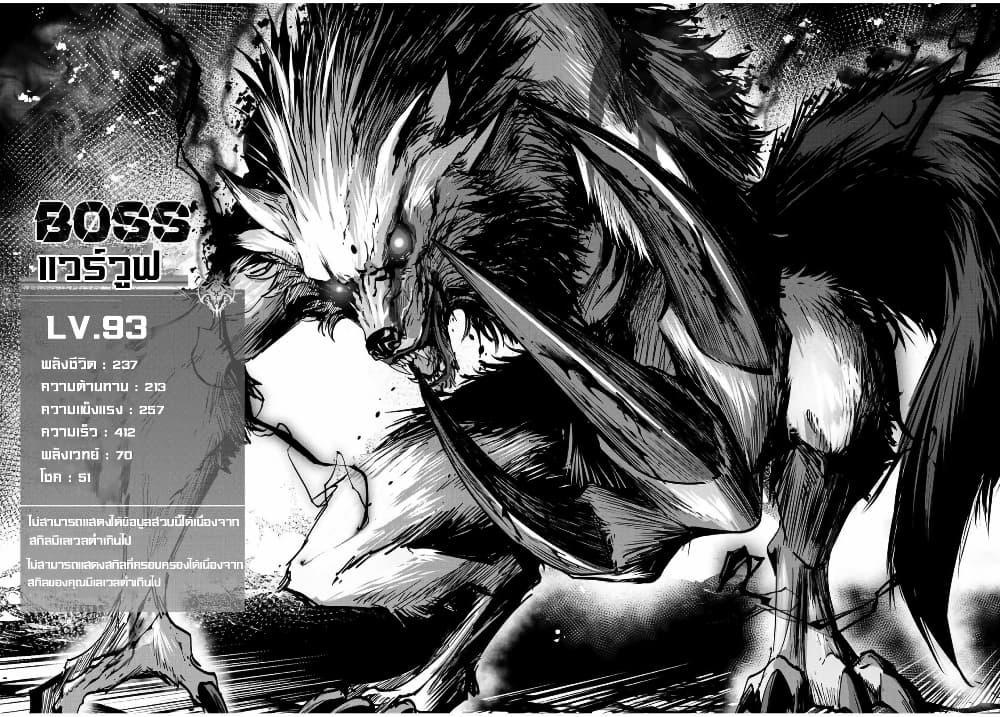 Manga-lc-com อ่านมังงะ อ่านการ์ตูน ออนไลน์ ฟรี Kono Sekai ga Izure Horobu Koto wo, Ore dake ga Shitte Iru ตอนที่ 1 2 3 4 5 6 7 8 9 10 11 12 13 14 ฟรี ไม่มีโฆษณา Manga-lc - อ่าน มังงะ อ่าน การ์ตูน ออนไลน์ อ่านมังงะ ฟรี