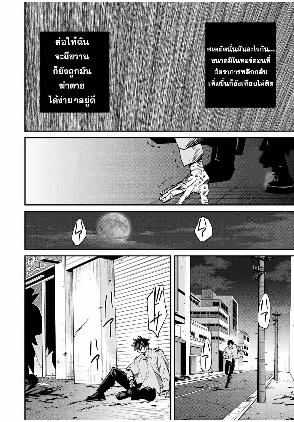 Manga-lc-com อ่านมังงะ อ่านการ์ตูน ออนไลน์ ฟรี Kono Sekai ga Izure Horobu Koto wo, Ore dake ga Shitte Iru ตอนที่ 1 2 3 4 5 6 7 8 9 10 11 12 13 14 ฟรี ไม่มีโฆษณา Manga-lc - อ่าน มังงะ อ่าน การ์ตูน ออนไลน์ อ่านมังงะ ฟรี