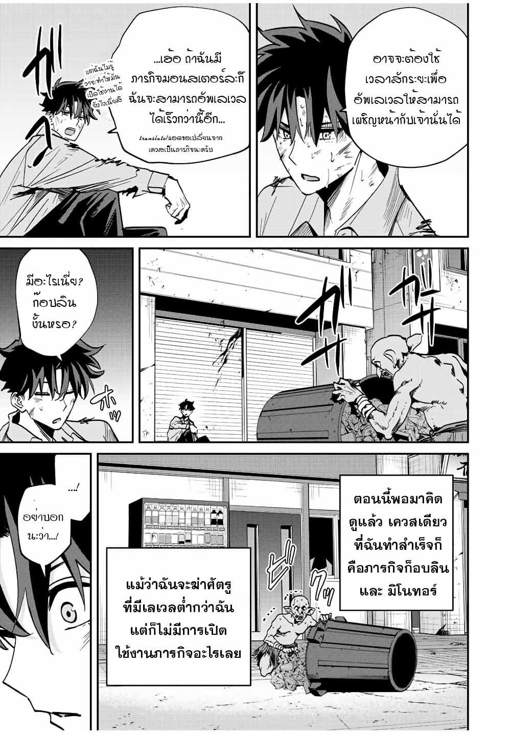 Manga-lc-com อ่านมังงะ อ่านการ์ตูน ออนไลน์ ฟรี Kono Sekai ga Izure Horobu Koto wo, Ore dake ga Shitte Iru ตอนที่ 1 2 3 4 5 6 7 8 9 10 11 12 13 14 ฟรี ไม่มีโฆษณา Manga-lc - อ่าน มังงะ อ่าน การ์ตูน ออนไลน์ อ่านมังงะ ฟรี