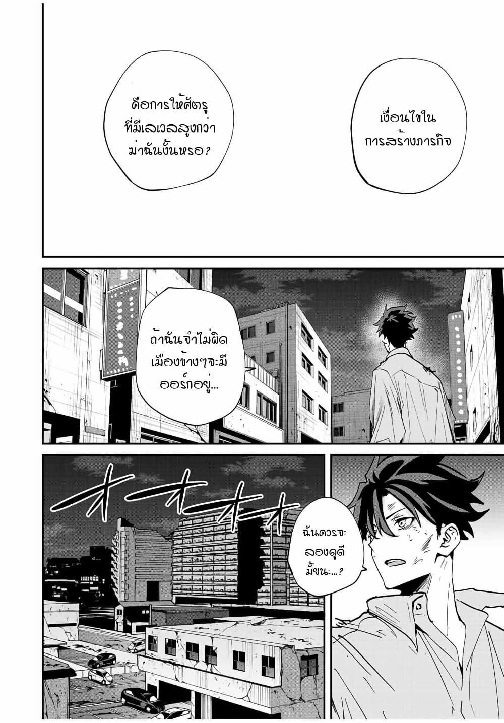 Manga-lc-com อ่านมังงะ อ่านการ์ตูน ออนไลน์ ฟรี Kono Sekai ga Izure Horobu Koto wo, Ore dake ga Shitte Iru ตอนที่ 1 2 3 4 5 6 7 8 9 10 11 12 13 14 ฟรี ไม่มีโฆษณา Manga-lc - อ่าน มังงะ อ่าน การ์ตูน ออนไลน์ อ่านมังงะ ฟรี