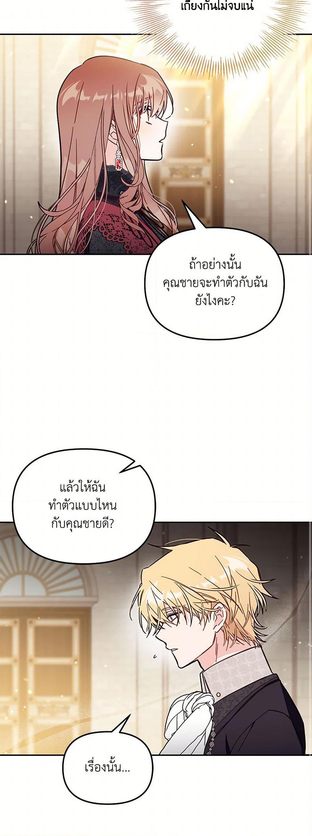 Manga-lc-com อ่านมังงะ อ่านการ์ตูน ออนไลน์ ฟรี No Place for the Fake Princess ตอนที่ 1 2 3 4 5 6 7 8 9 10 11 12 13 14 ฟรี ไม่มีโฆษณา Manga-lc - อ่าน มังงะ อ่าน การ์ตูน ออนไลน์ อ่านมังงะ ฟรี