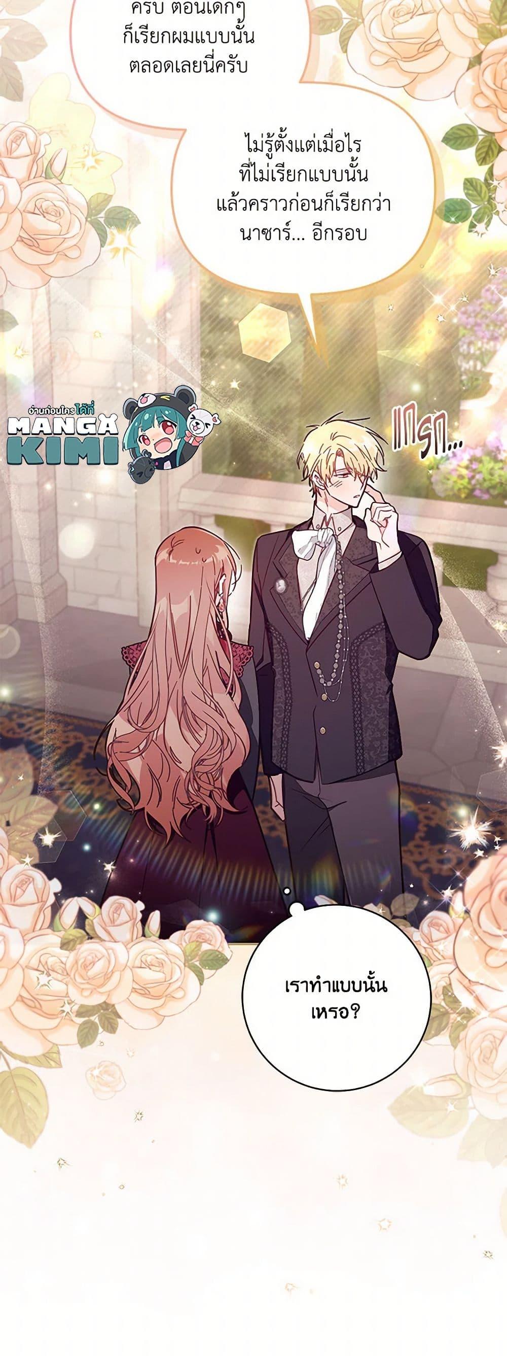 Manga-lc-com อ่านมังงะ อ่านการ์ตูน ออนไลน์ ฟรี No Place for the Fake Princess ตอนที่ 1 2 3 4 5 6 7 8 9 10 11 12 13 14 ฟรี ไม่มีโฆษณา Manga-lc - อ่าน มังงะ อ่าน การ์ตูน ออนไลน์ อ่านมังงะ ฟรี
