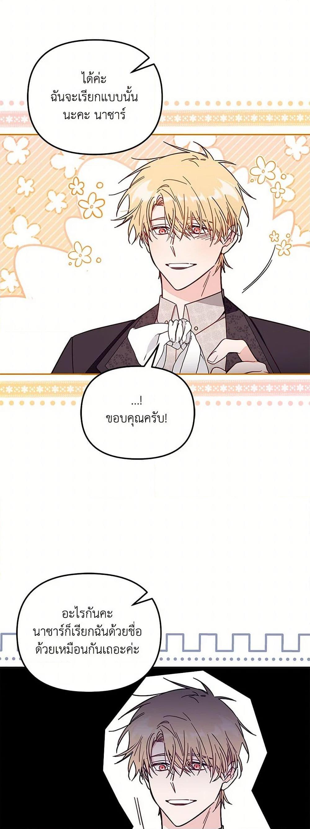 Manga-lc-com อ่านมังงะ อ่านการ์ตูน ออนไลน์ ฟรี No Place for the Fake Princess ตอนที่ 1 2 3 4 5 6 7 8 9 10 11 12 13 14 ฟรี ไม่มีโฆษณา Manga-lc - อ่าน มังงะ อ่าน การ์ตูน ออนไลน์ อ่านมังงะ ฟรี