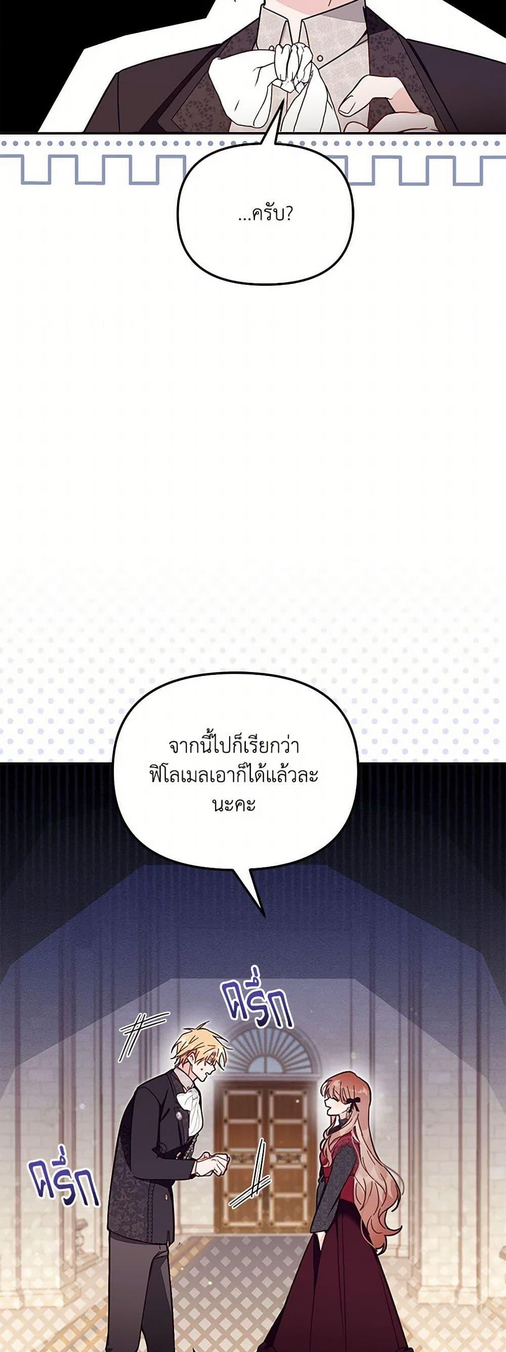 Manga-lc-com อ่านมังงะ อ่านการ์ตูน ออนไลน์ ฟรี No Place for the Fake Princess ตอนที่ 1 2 3 4 5 6 7 8 9 10 11 12 13 14 ฟรี ไม่มีโฆษณา Manga-lc - อ่าน มังงะ อ่าน การ์ตูน ออนไลน์ อ่านมังงะ ฟรี
