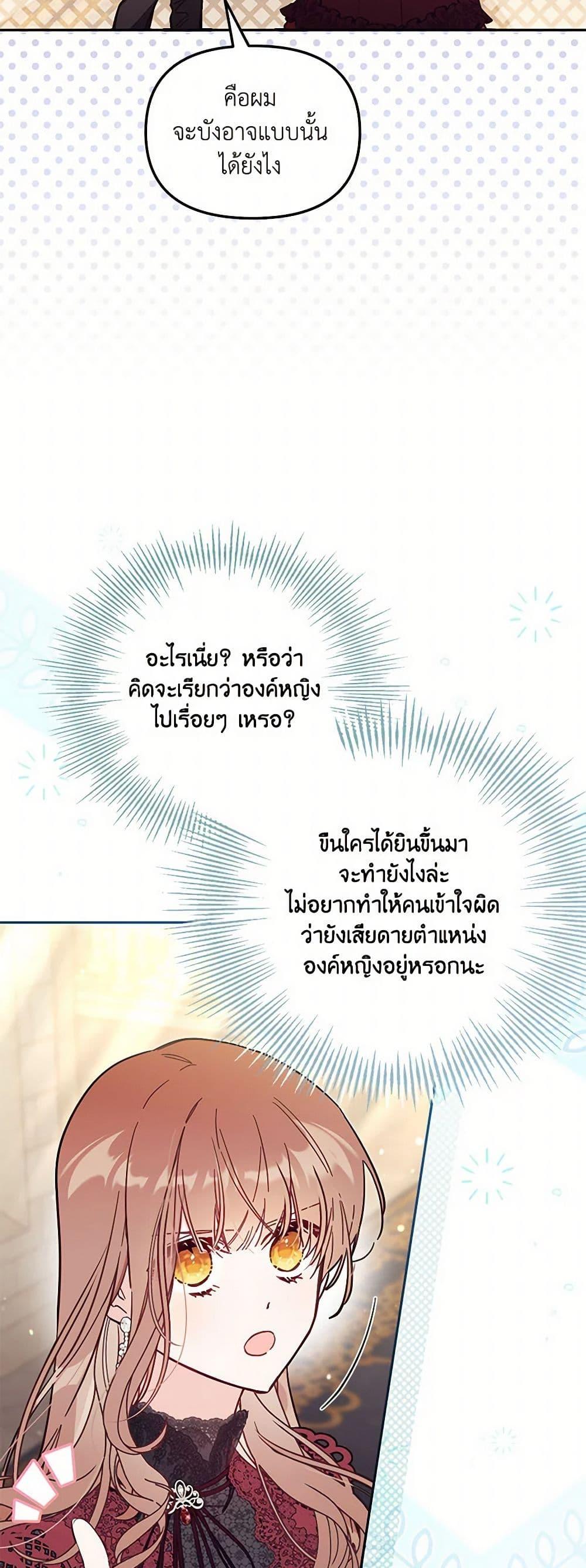 Manga-lc-com อ่านมังงะ อ่านการ์ตูน ออนไลน์ ฟรี No Place for the Fake Princess ตอนที่ 1 2 3 4 5 6 7 8 9 10 11 12 13 14 ฟรี ไม่มีโฆษณา Manga-lc - อ่าน มังงะ อ่าน การ์ตูน ออนไลน์ อ่านมังงะ ฟรี