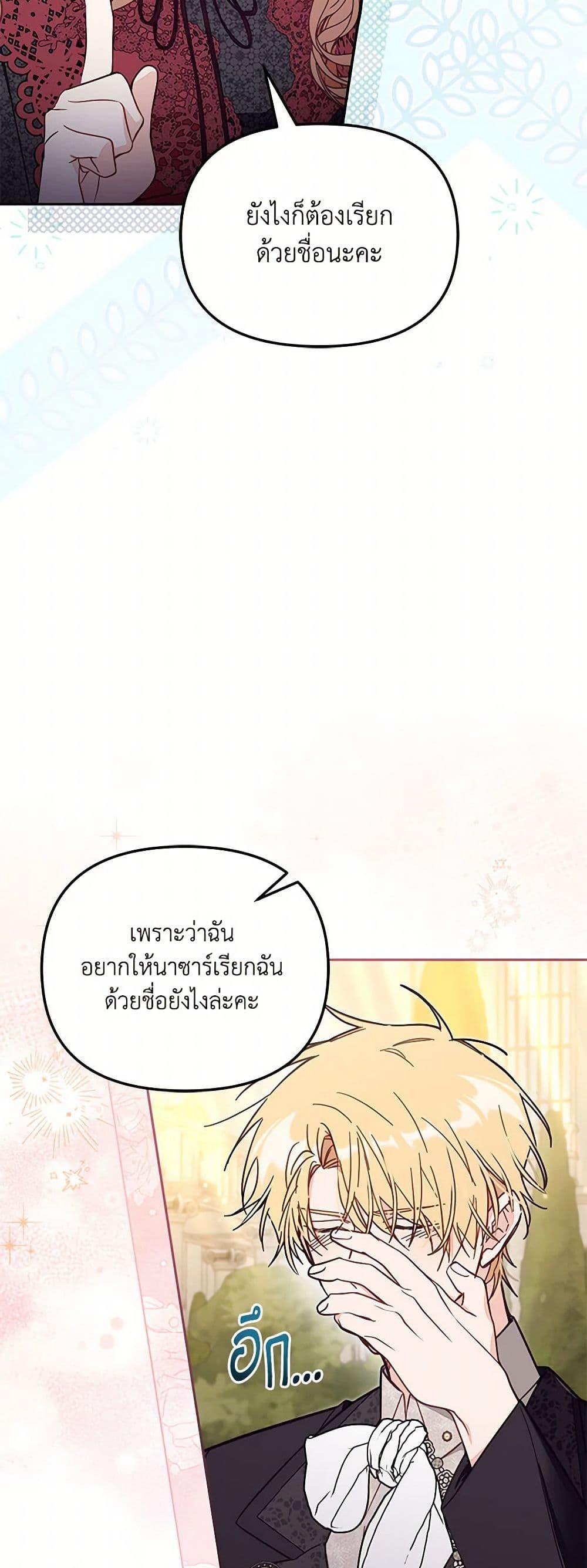 Manga-lc-com อ่านมังงะ อ่านการ์ตูน ออนไลน์ ฟรี No Place for the Fake Princess ตอนที่ 1 2 3 4 5 6 7 8 9 10 11 12 13 14 ฟรี ไม่มีโฆษณา Manga-lc - อ่าน มังงะ อ่าน การ์ตูน ออนไลน์ อ่านมังงะ ฟรี