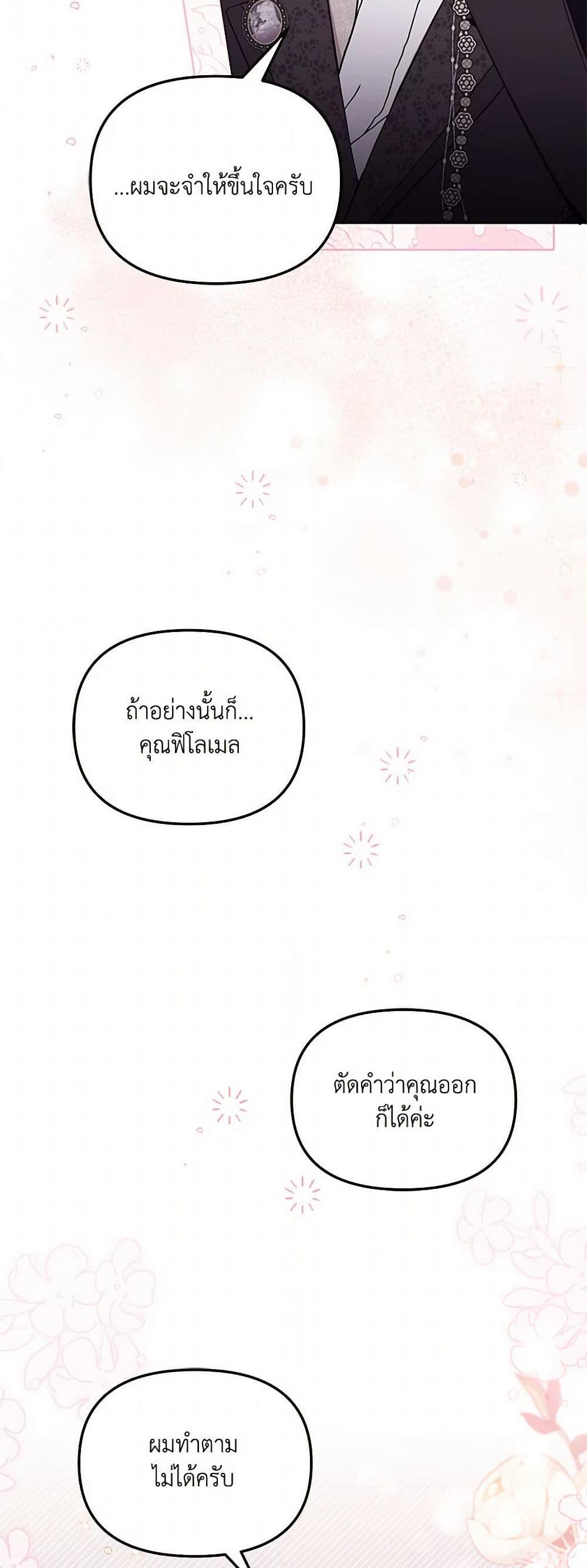 Manga-lc-com อ่านมังงะ อ่านการ์ตูน ออนไลน์ ฟรี No Place for the Fake Princess ตอนที่ 1 2 3 4 5 6 7 8 9 10 11 12 13 14 ฟรี ไม่มีโฆษณา Manga-lc - อ่าน มังงะ อ่าน การ์ตูน ออนไลน์ อ่านมังงะ ฟรี
