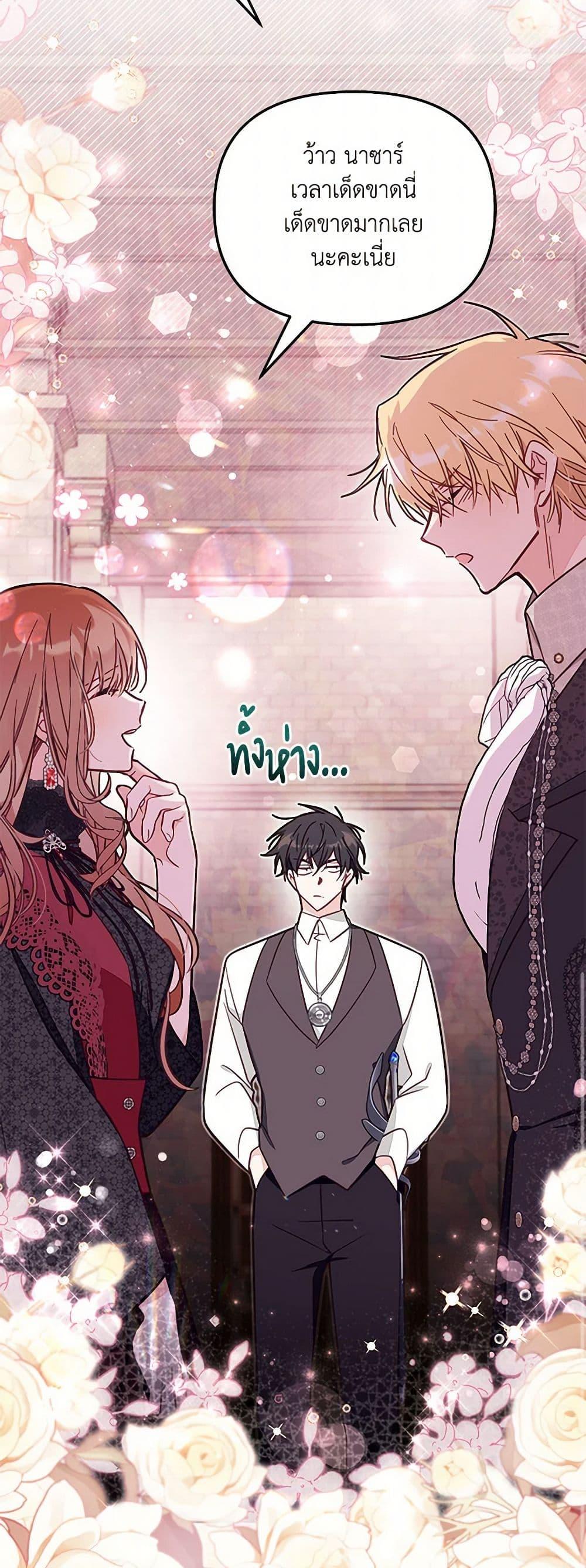 Manga-lc-com อ่านมังงะ อ่านการ์ตูน ออนไลน์ ฟรี No Place for the Fake Princess ตอนที่ 1 2 3 4 5 6 7 8 9 10 11 12 13 14 ฟรี ไม่มีโฆษณา Manga-lc - อ่าน มังงะ อ่าน การ์ตูน ออนไลน์ อ่านมังงะ ฟรี