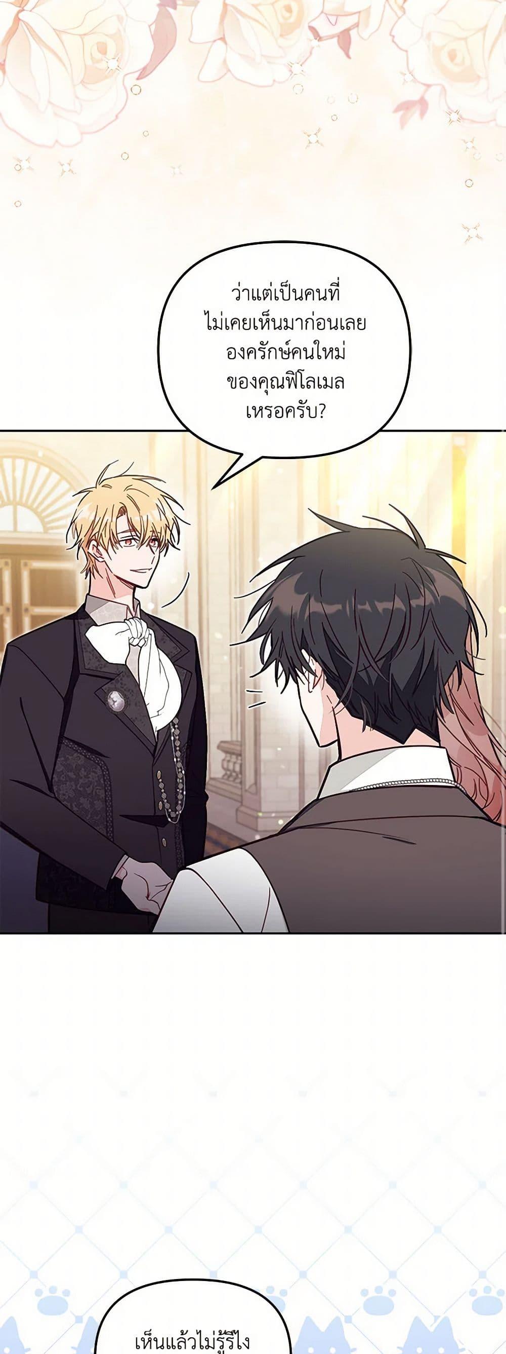 Manga-lc-com อ่านมังงะ อ่านการ์ตูน ออนไลน์ ฟรี No Place for the Fake Princess ตอนที่ 1 2 3 4 5 6 7 8 9 10 11 12 13 14 ฟรี ไม่มีโฆษณา Manga-lc - อ่าน มังงะ อ่าน การ์ตูน ออนไลน์ อ่านมังงะ ฟรี