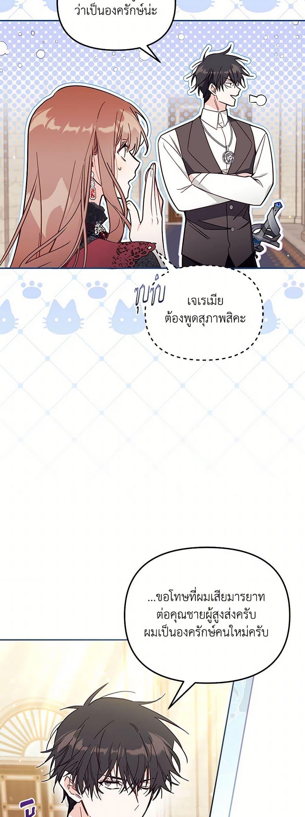 Manga-lc-com อ่านมังงะ อ่านการ์ตูน ออนไลน์ ฟรี No Place for the Fake Princess ตอนที่ 1 2 3 4 5 6 7 8 9 10 11 12 13 14 ฟรี ไม่มีโฆษณา Manga-lc - อ่าน มังงะ อ่าน การ์ตูน ออนไลน์ อ่านมังงะ ฟรี