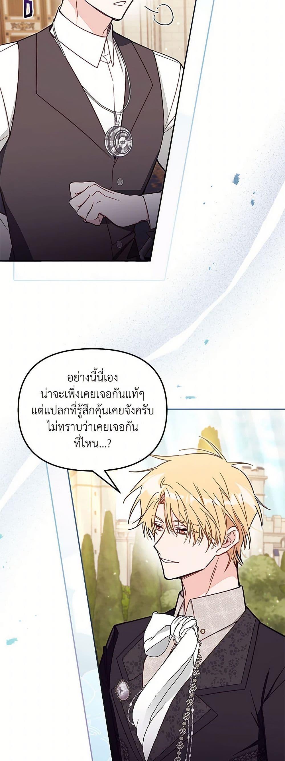Manga-lc-com อ่านมังงะ อ่านการ์ตูน ออนไลน์ ฟรี No Place for the Fake Princess ตอนที่ 1 2 3 4 5 6 7 8 9 10 11 12 13 14 ฟรี ไม่มีโฆษณา Manga-lc - อ่าน มังงะ อ่าน การ์ตูน ออนไลน์ อ่านมังงะ ฟรี