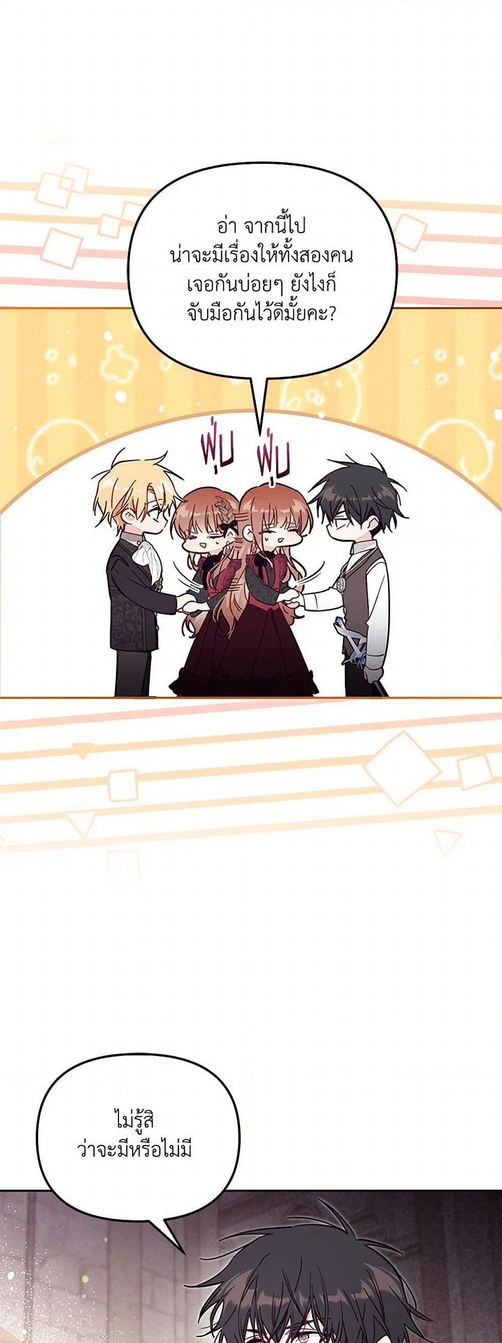 Manga-lc-com อ่านมังงะ อ่านการ์ตูน ออนไลน์ ฟรี No Place for the Fake Princess ตอนที่ 1 2 3 4 5 6 7 8 9 10 11 12 13 14 ฟรี ไม่มีโฆษณา Manga-lc - อ่าน มังงะ อ่าน การ์ตูน ออนไลน์ อ่านมังงะ ฟรี