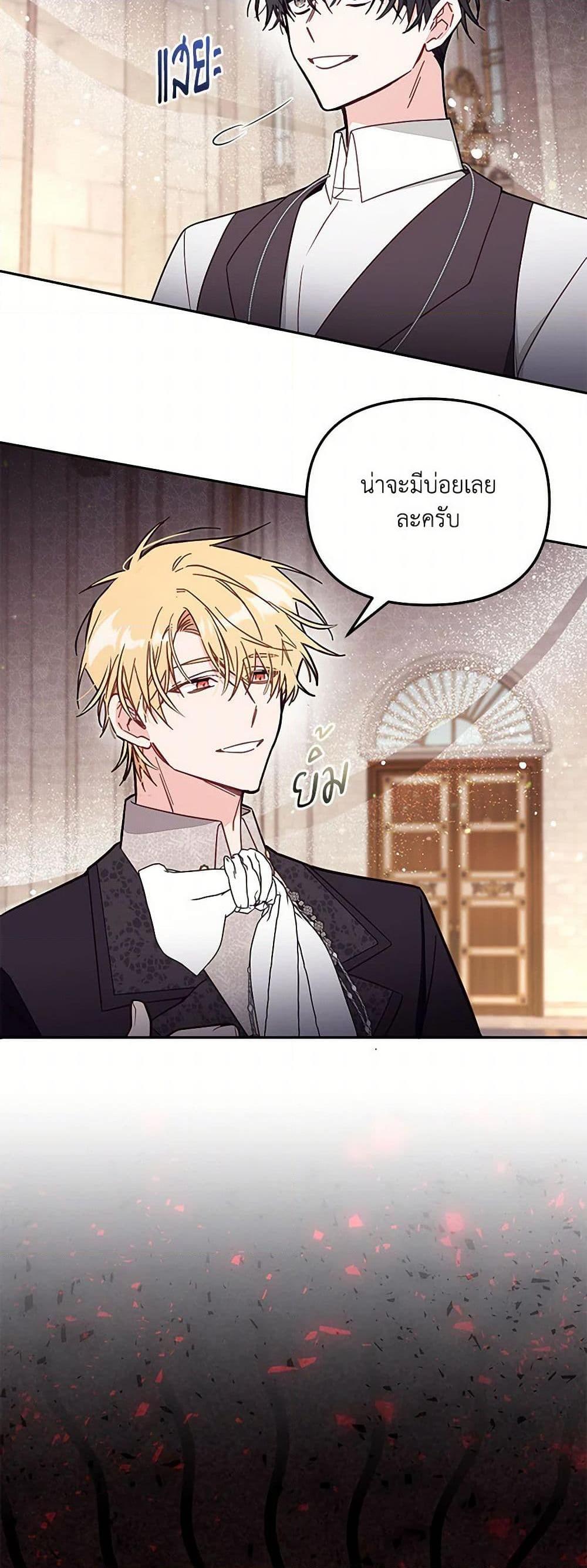 Manga-lc-com อ่านมังงะ อ่านการ์ตูน ออนไลน์ ฟรี No Place for the Fake Princess ตอนที่ 1 2 3 4 5 6 7 8 9 10 11 12 13 14 ฟรี ไม่มีโฆษณา Manga-lc - อ่าน มังงะ อ่าน การ์ตูน ออนไลน์ อ่านมังงะ ฟรี