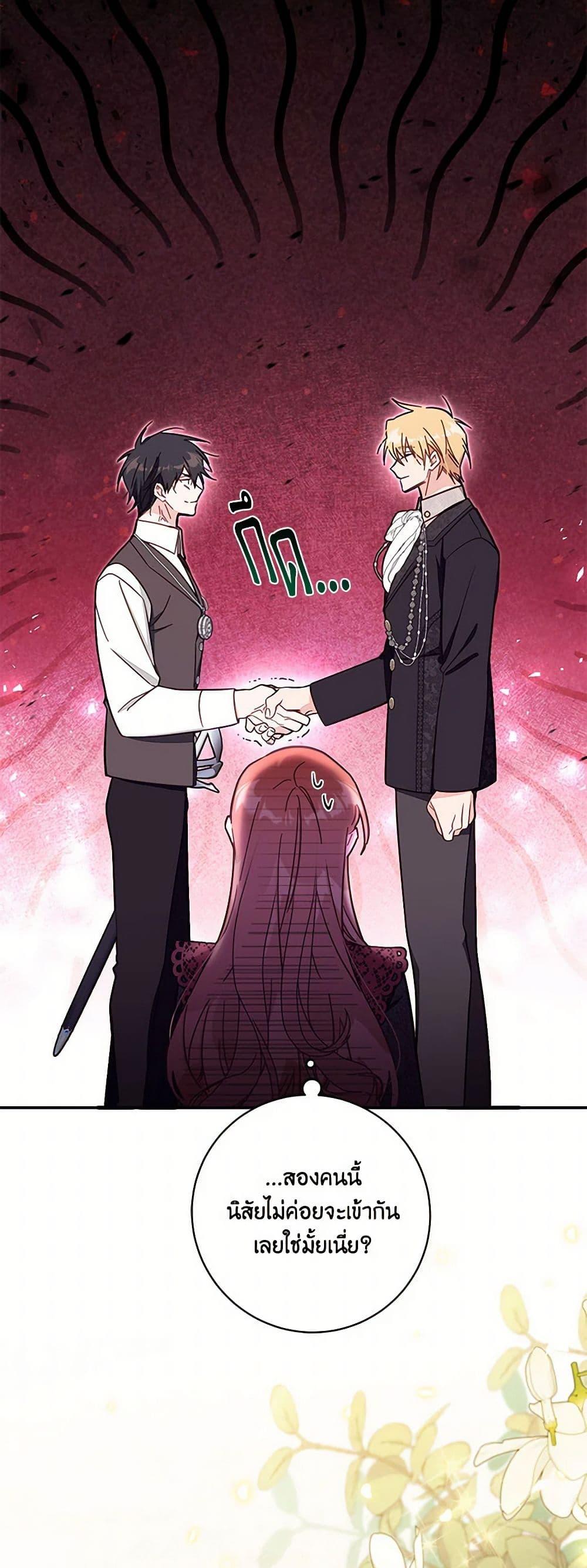 Manga-lc-com อ่านมังงะ อ่านการ์ตูน ออนไลน์ ฟรี No Place for the Fake Princess ตอนที่ 1 2 3 4 5 6 7 8 9 10 11 12 13 14 ฟรี ไม่มีโฆษณา Manga-lc - อ่าน มังงะ อ่าน การ์ตูน ออนไลน์ อ่านมังงะ ฟรี