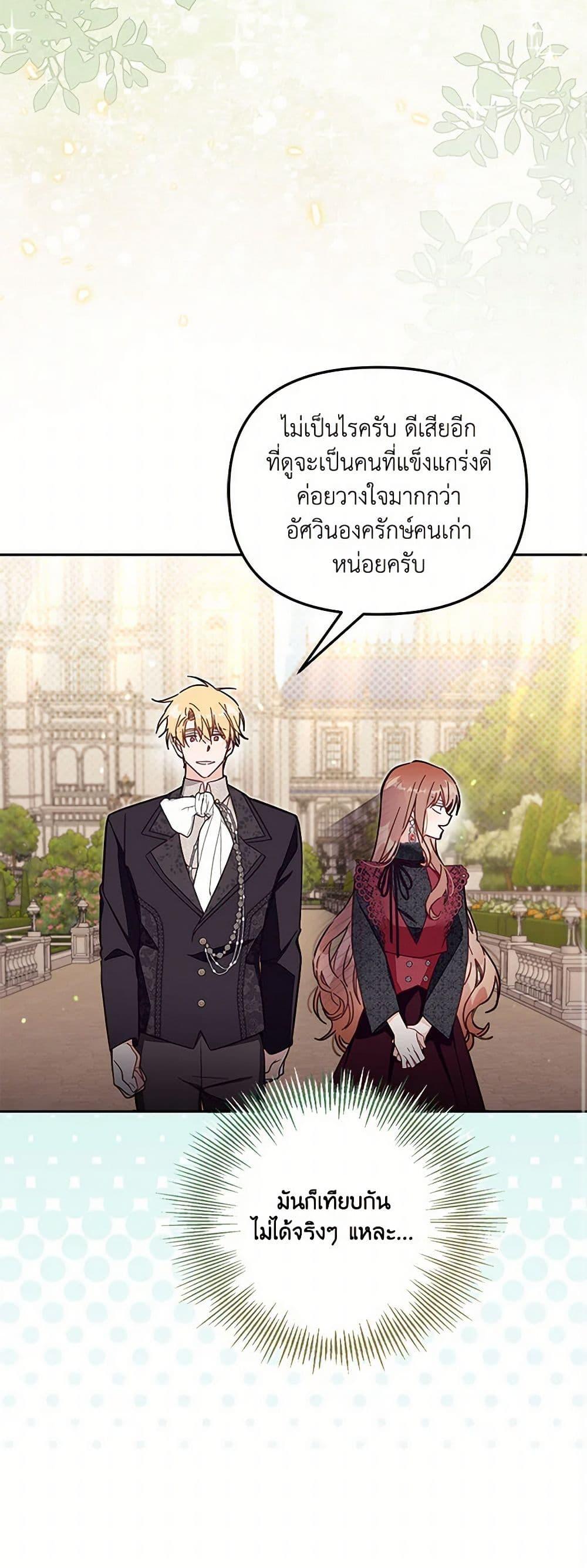 Manga-lc-com อ่านมังงะ อ่านการ์ตูน ออนไลน์ ฟรี No Place for the Fake Princess ตอนที่ 1 2 3 4 5 6 7 8 9 10 11 12 13 14 ฟรี ไม่มีโฆษณา Manga-lc - อ่าน มังงะ อ่าน การ์ตูน ออนไลน์ อ่านมังงะ ฟรี