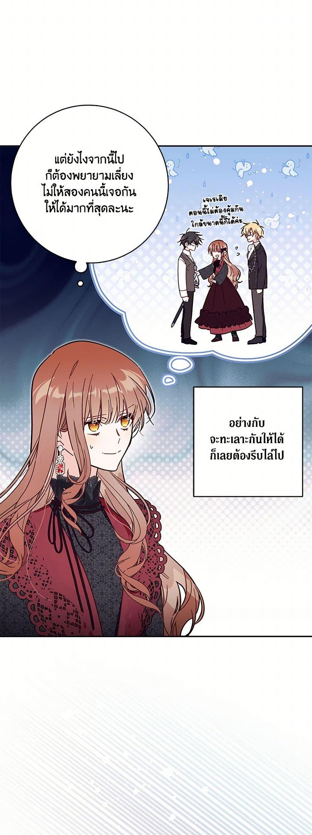 Manga-lc-com อ่านมังงะ อ่านการ์ตูน ออนไลน์ ฟรี No Place for the Fake Princess ตอนที่ 1 2 3 4 5 6 7 8 9 10 11 12 13 14 ฟรี ไม่มีโฆษณา Manga-lc - อ่าน มังงะ อ่าน การ์ตูน ออนไลน์ อ่านมังงะ ฟรี