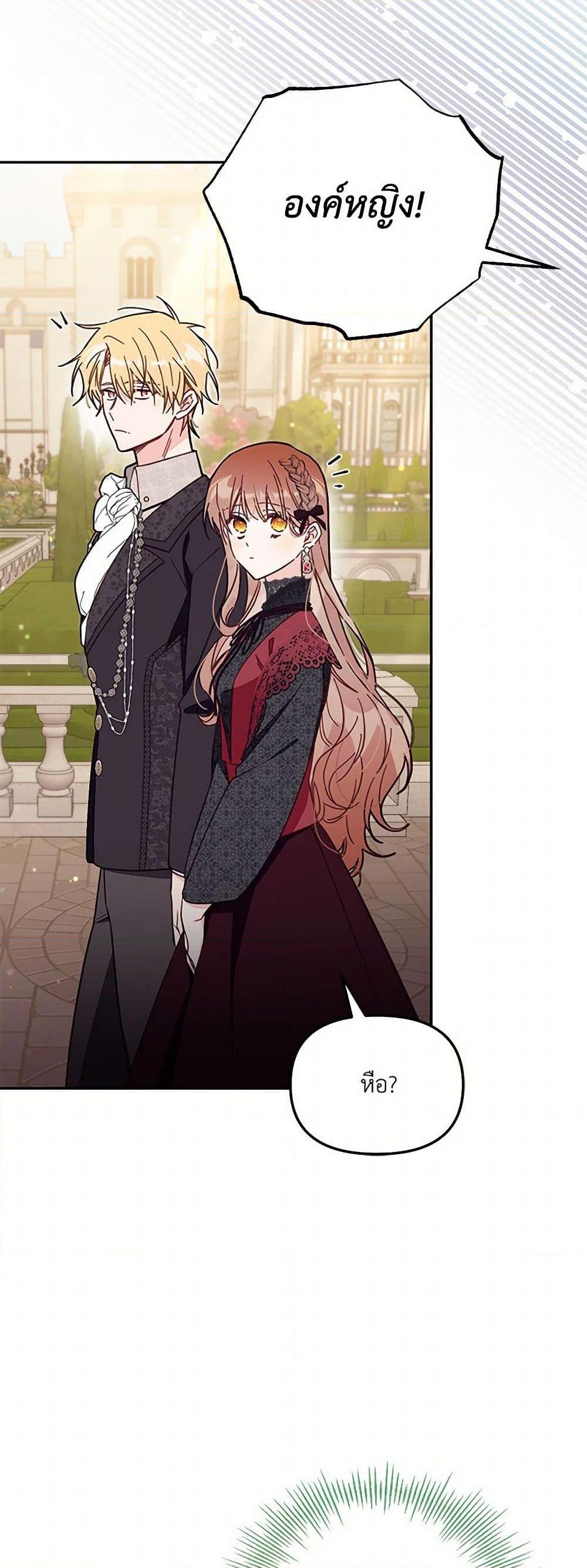 Manga-lc-com อ่านมังงะ อ่านการ์ตูน ออนไลน์ ฟรี No Place for the Fake Princess ตอนที่ 1 2 3 4 5 6 7 8 9 10 11 12 13 14 ฟรี ไม่มีโฆษณา Manga-lc - อ่าน มังงะ อ่าน การ์ตูน ออนไลน์ อ่านมังงะ ฟรี