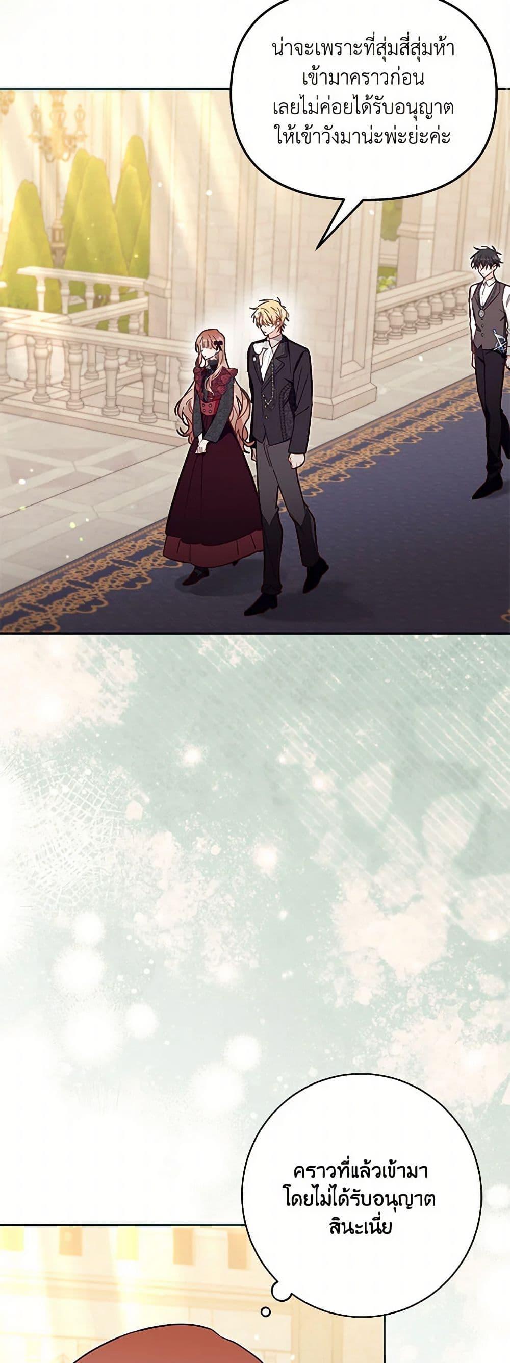 Manga-lc-com อ่านมังงะ อ่านการ์ตูน ออนไลน์ ฟรี No Place for the Fake Princess ตอนที่ 1 2 3 4 5 6 7 8 9 10 11 12 13 14 ฟรี ไม่มีโฆษณา Manga-lc - อ่าน มังงะ อ่าน การ์ตูน ออนไลน์ อ่านมังงะ ฟรี