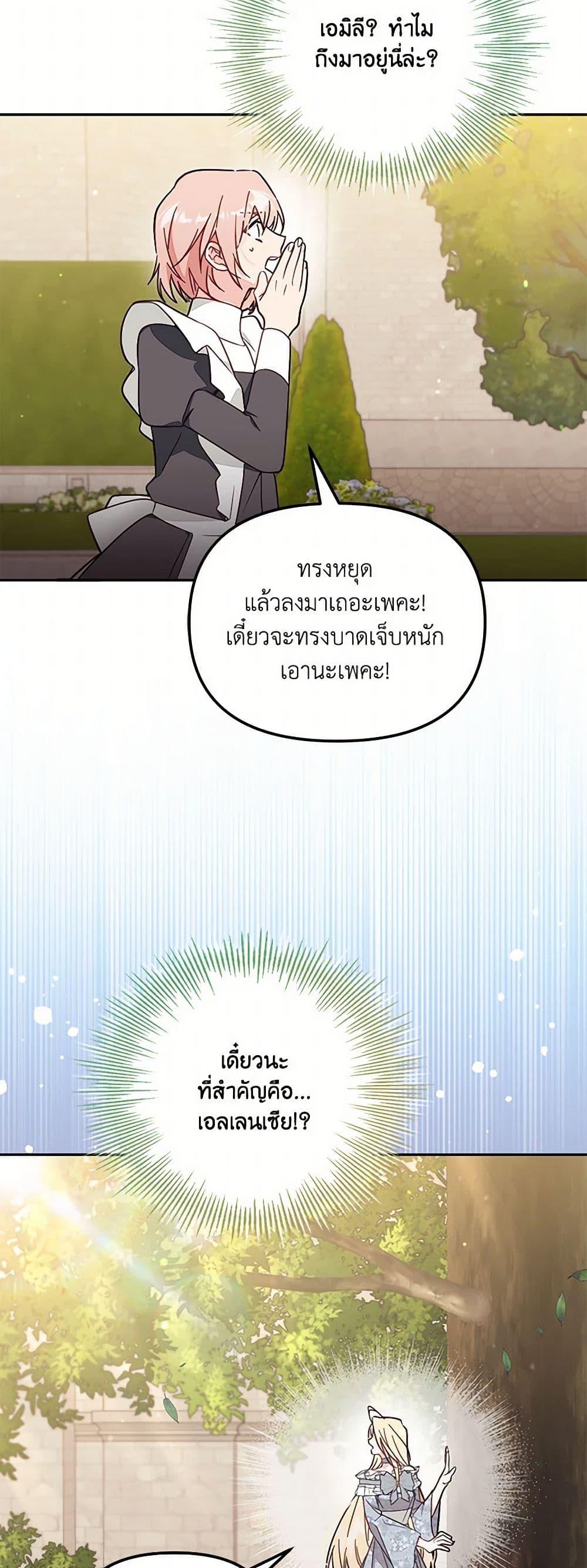 Manga-lc-com อ่านมังงะ อ่านการ์ตูน ออนไลน์ ฟรี No Place for the Fake Princess ตอนที่ 1 2 3 4 5 6 7 8 9 10 11 12 13 14 ฟรี ไม่มีโฆษณา Manga-lc - อ่าน มังงะ อ่าน การ์ตูน ออนไลน์ อ่านมังงะ ฟรี