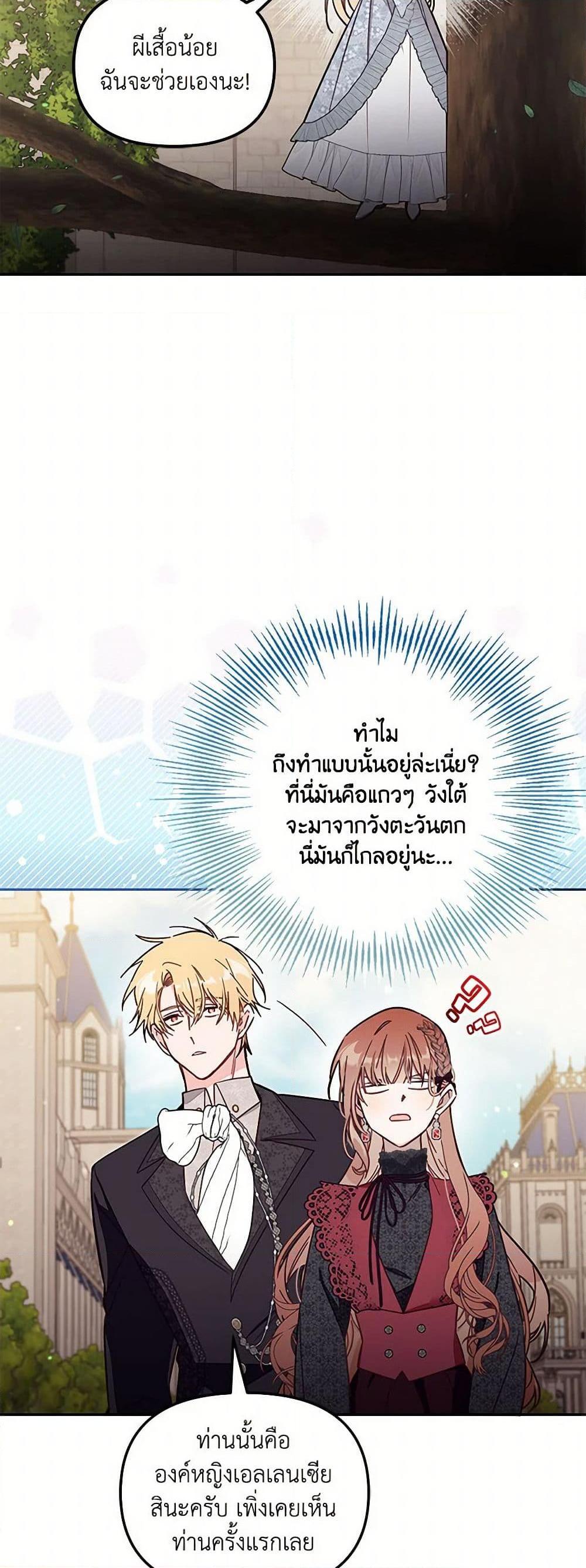 Manga-lc-com อ่านมังงะ อ่านการ์ตูน ออนไลน์ ฟรี No Place for the Fake Princess ตอนที่ 1 2 3 4 5 6 7 8 9 10 11 12 13 14 ฟรี ไม่มีโฆษณา Manga-lc - อ่าน มังงะ อ่าน การ์ตูน ออนไลน์ อ่านมังงะ ฟรี