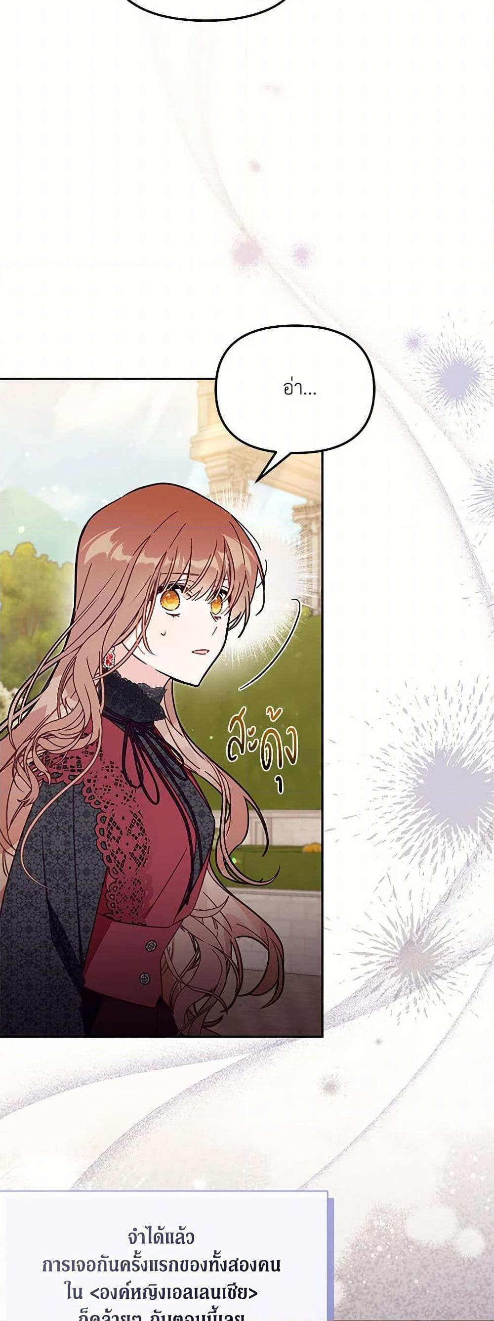 Manga-lc-com อ่านมังงะ อ่านการ์ตูน ออนไลน์ ฟรี No Place for the Fake Princess ตอนที่ 1 2 3 4 5 6 7 8 9 10 11 12 13 14 ฟรี ไม่มีโฆษณา Manga-lc - อ่าน มังงะ อ่าน การ์ตูน ออนไลน์ อ่านมังงะ ฟรี