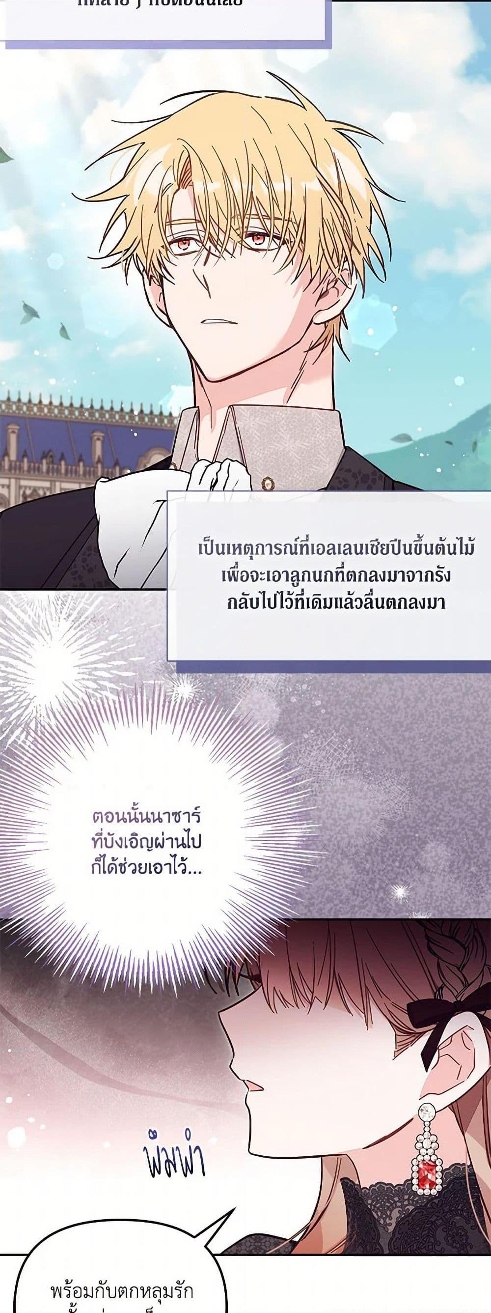 Manga-lc-com อ่านมังงะ อ่านการ์ตูน ออนไลน์ ฟรี No Place for the Fake Princess ตอนที่ 1 2 3 4 5 6 7 8 9 10 11 12 13 14 ฟรี ไม่มีโฆษณา Manga-lc - อ่าน มังงะ อ่าน การ์ตูน ออนไลน์ อ่านมังงะ ฟรี