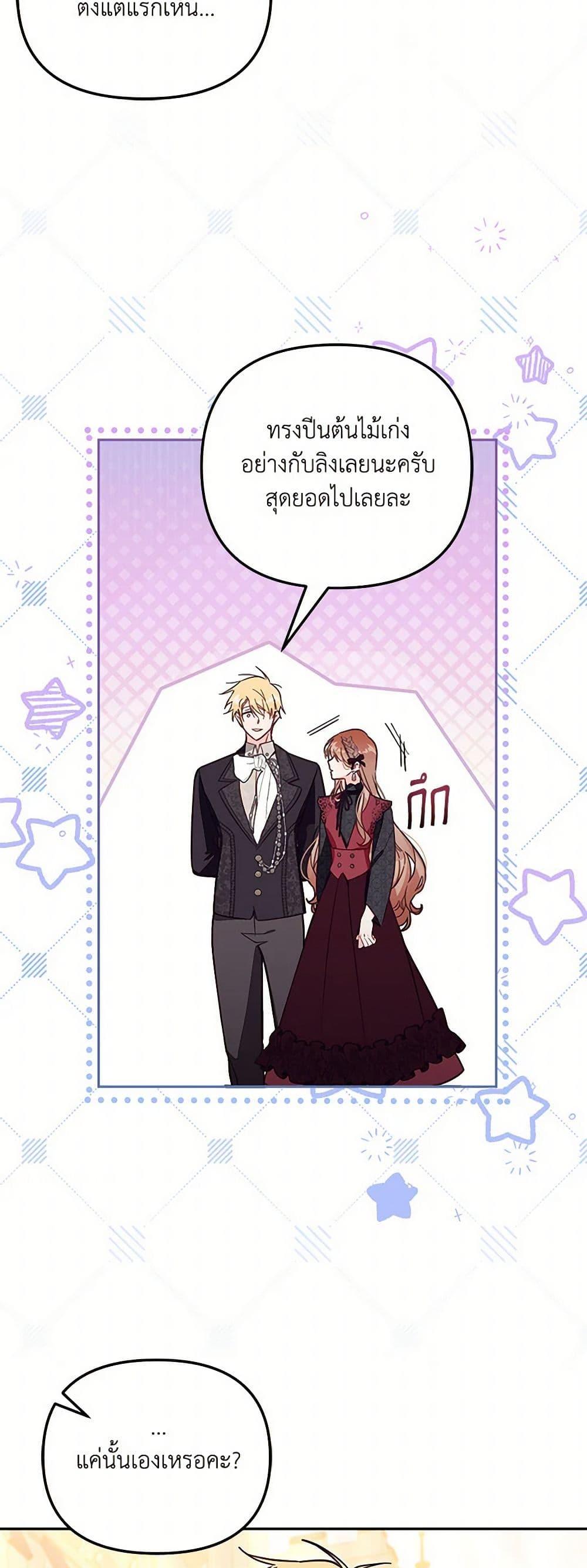 Manga-lc-com อ่านมังงะ อ่านการ์ตูน ออนไลน์ ฟรี No Place for the Fake Princess ตอนที่ 1 2 3 4 5 6 7 8 9 10 11 12 13 14 ฟรี ไม่มีโฆษณา Manga-lc - อ่าน มังงะ อ่าน การ์ตูน ออนไลน์ อ่านมังงะ ฟรี