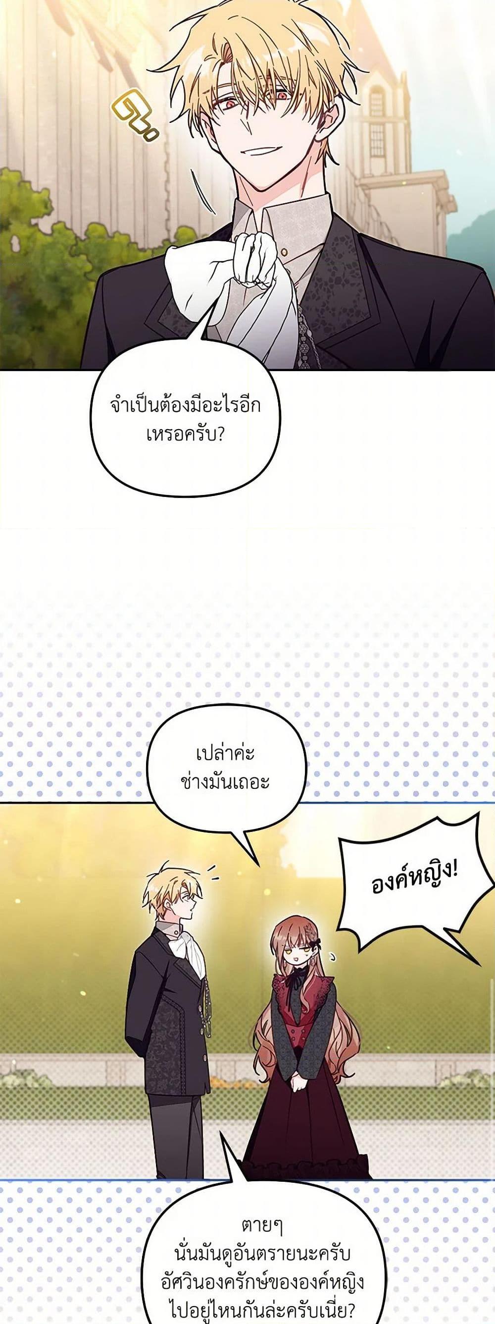 Manga-lc-com อ่านมังงะ อ่านการ์ตูน ออนไลน์ ฟรี No Place for the Fake Princess ตอนที่ 1 2 3 4 5 6 7 8 9 10 11 12 13 14 ฟรี ไม่มีโฆษณา Manga-lc - อ่าน มังงะ อ่าน การ์ตูน ออนไลน์ อ่านมังงะ ฟรี
