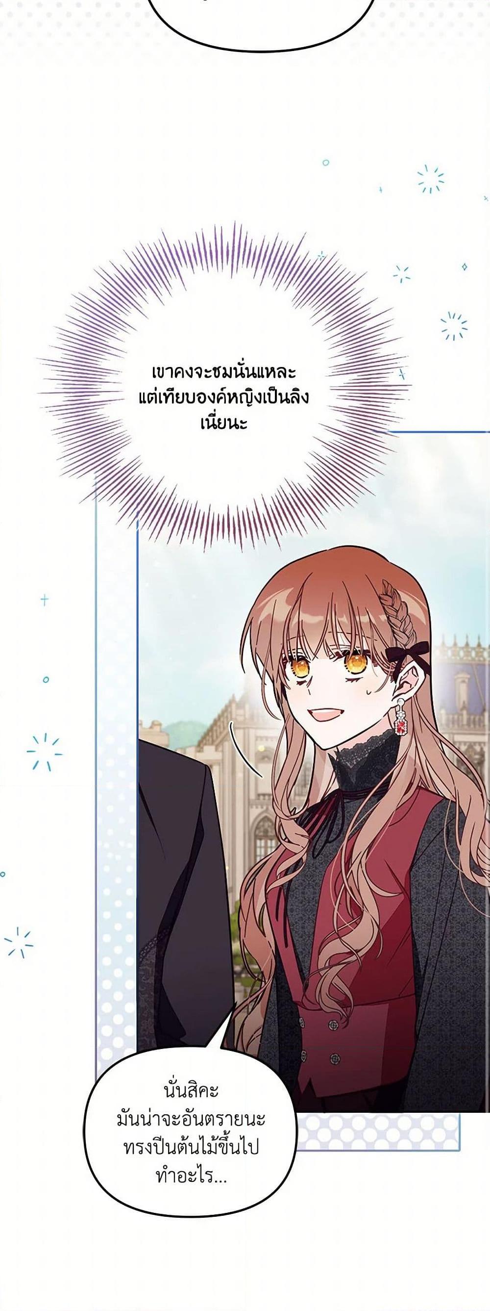 Manga-lc-com อ่านมังงะ อ่านการ์ตูน ออนไลน์ ฟรี No Place for the Fake Princess ตอนที่ 1 2 3 4 5 6 7 8 9 10 11 12 13 14 ฟรี ไม่มีโฆษณา Manga-lc - อ่าน มังงะ อ่าน การ์ตูน ออนไลน์ อ่านมังงะ ฟรี