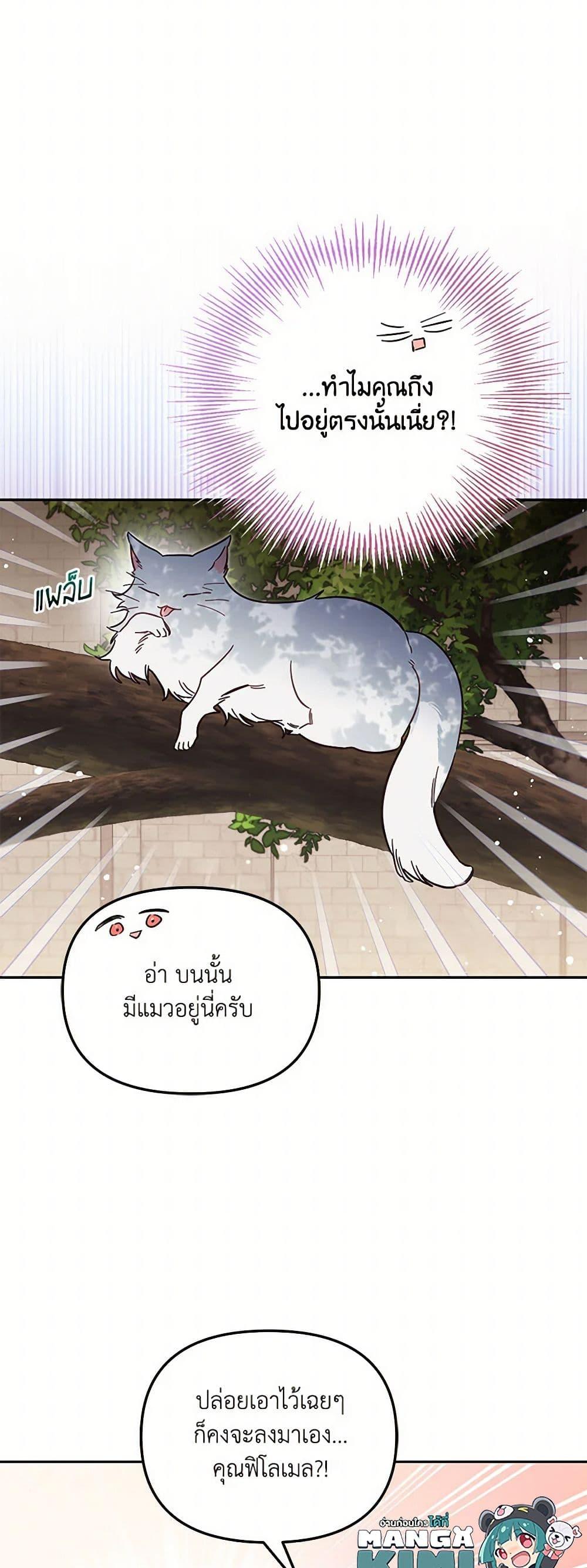 Manga-lc-com อ่านมังงะ อ่านการ์ตูน ออนไลน์ ฟรี No Place for the Fake Princess ตอนที่ 1 2 3 4 5 6 7 8 9 10 11 12 13 14 ฟรี ไม่มีโฆษณา Manga-lc - อ่าน มังงะ อ่าน การ์ตูน ออนไลน์ อ่านมังงะ ฟรี