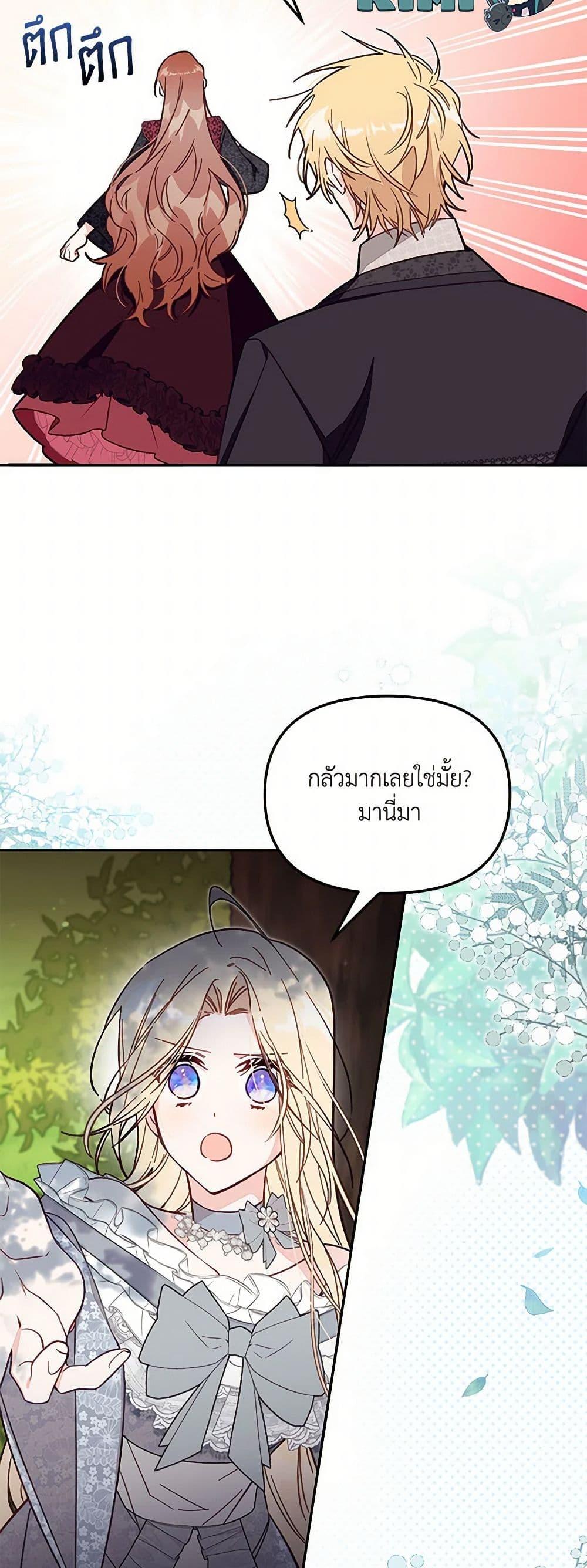 Manga-lc-com อ่านมังงะ อ่านการ์ตูน ออนไลน์ ฟรี No Place for the Fake Princess ตอนที่ 1 2 3 4 5 6 7 8 9 10 11 12 13 14 ฟรี ไม่มีโฆษณา Manga-lc - อ่าน มังงะ อ่าน การ์ตูน ออนไลน์ อ่านมังงะ ฟรี