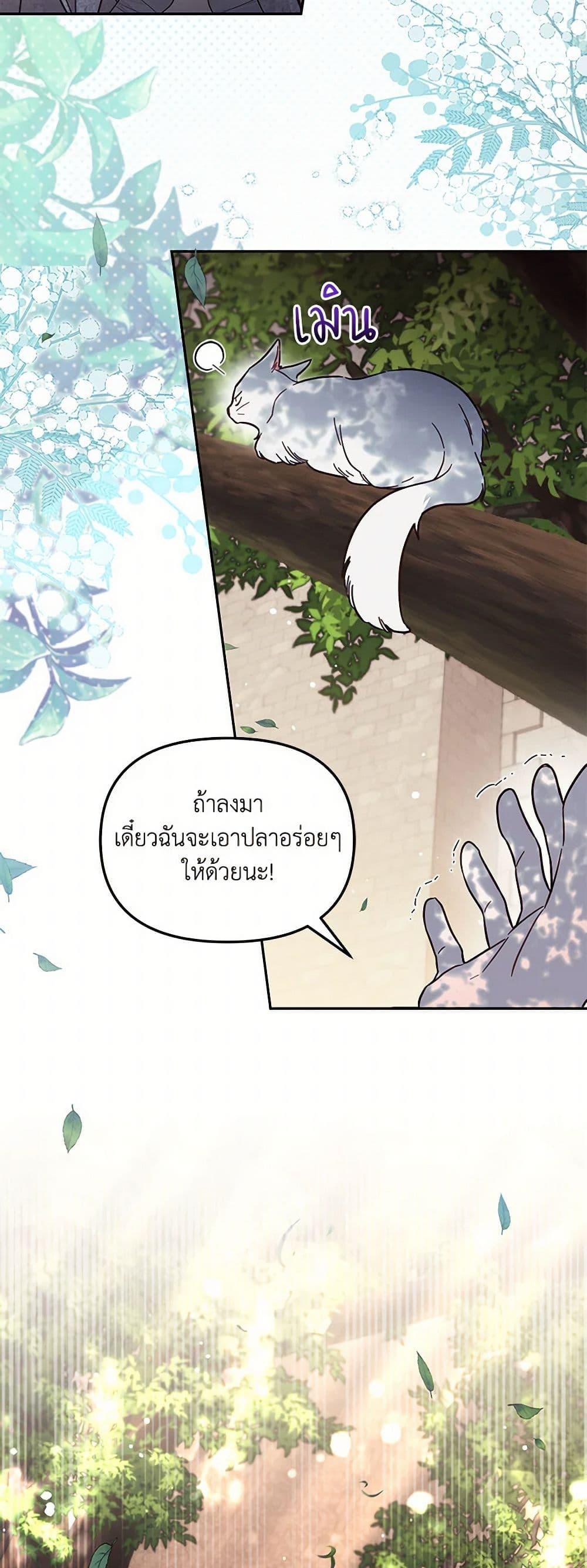 Manga-lc-com อ่านมังงะ อ่านการ์ตูน ออนไลน์ ฟรี No Place for the Fake Princess ตอนที่ 1 2 3 4 5 6 7 8 9 10 11 12 13 14 ฟรี ไม่มีโฆษณา Manga-lc - อ่าน มังงะ อ่าน การ์ตูน ออนไลน์ อ่านมังงะ ฟรี